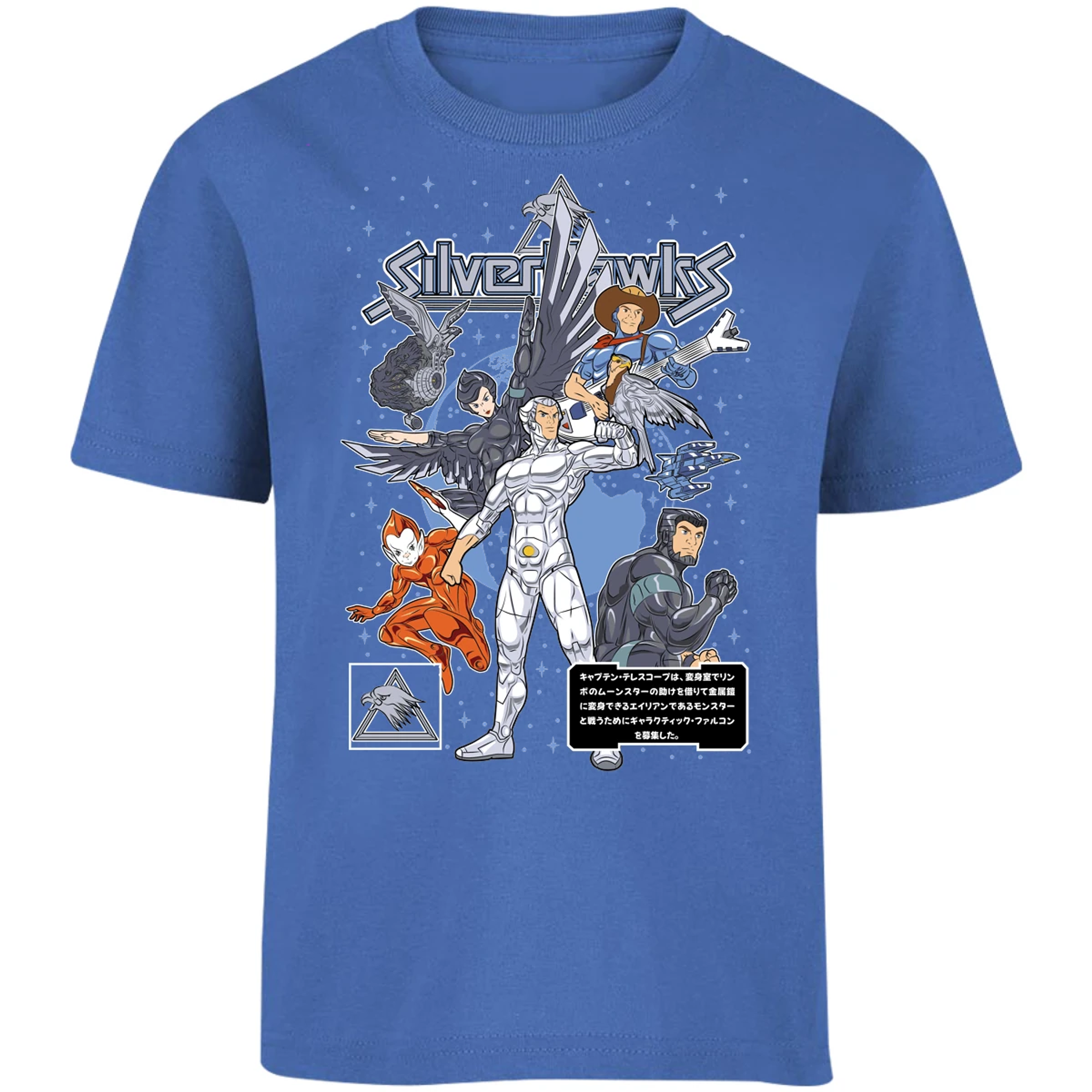 Playera Es De Series Y Peliculas Silverhawks para Niño 16