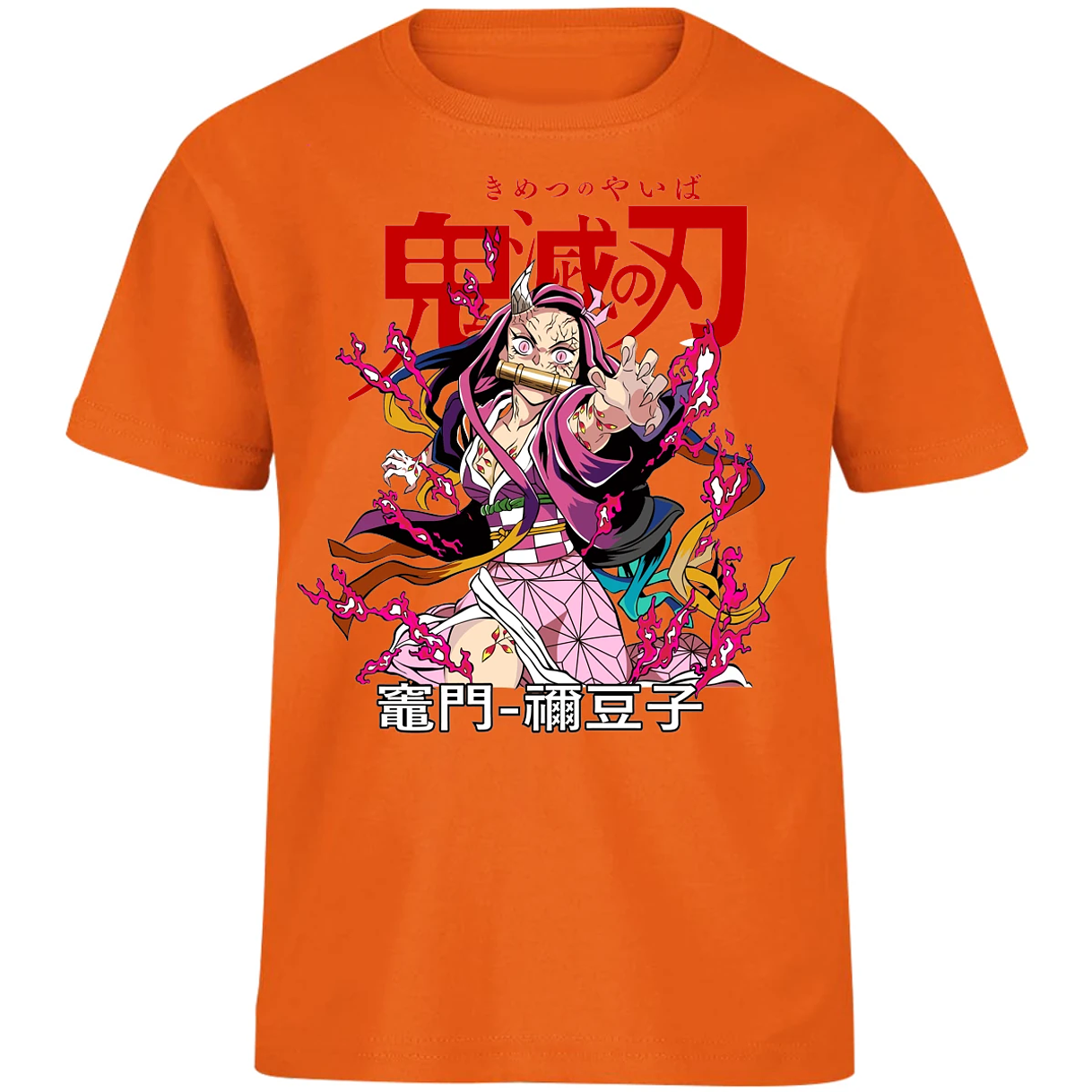 Playera Demon Slayer Nezuko Demon Anime para Niño 9