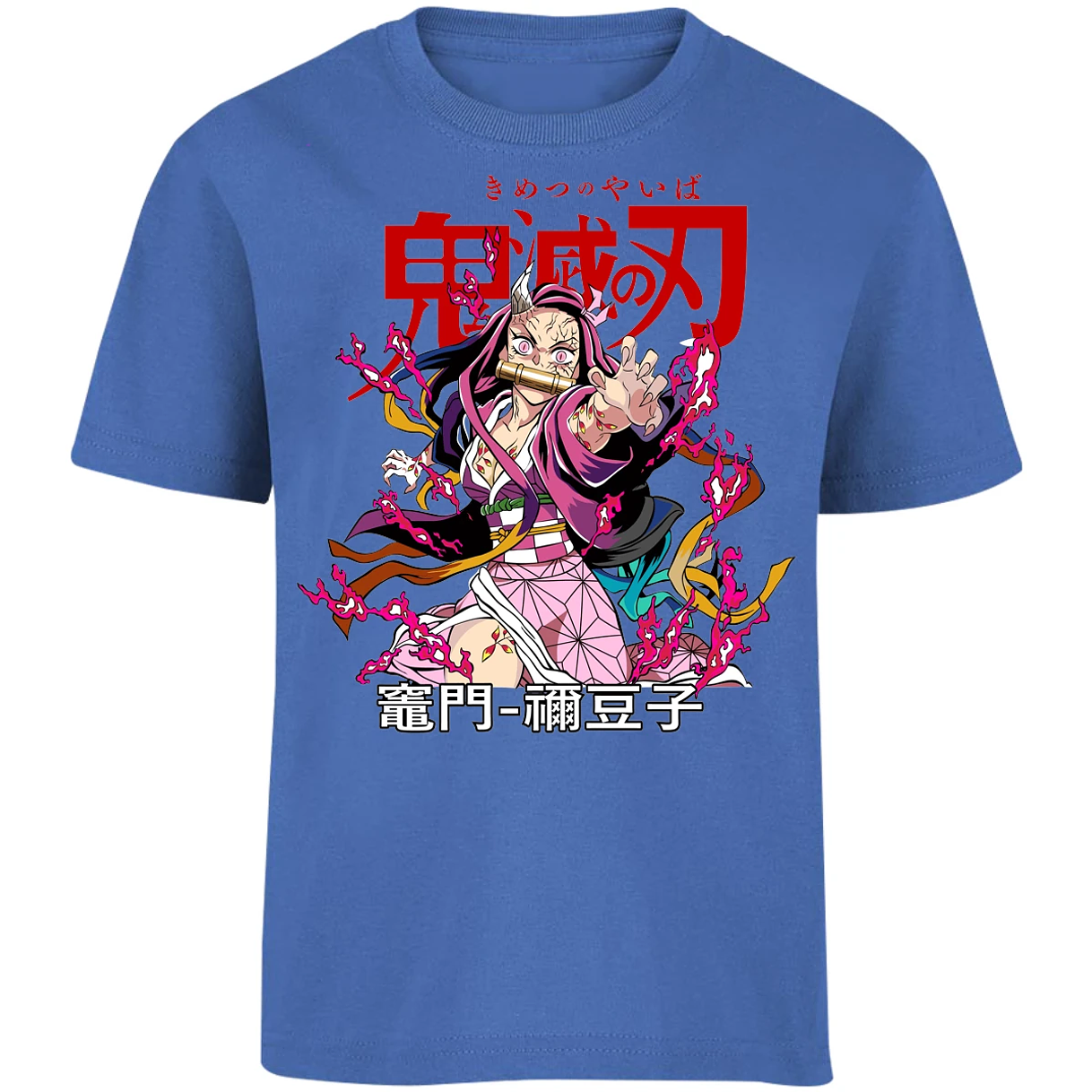 Playera Demon Slayer Nezuko Demon Anime para Niño 2