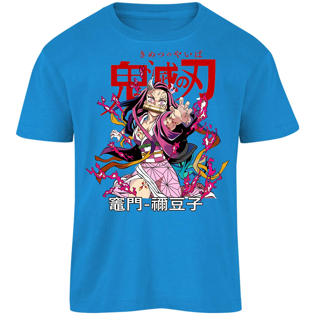 Playera Demon Slayer Nezuko Demon Anime para Niño 6