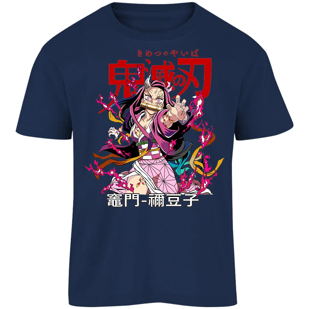 Playera Demon Slayer Nezuko Demon Anime para Niño 11