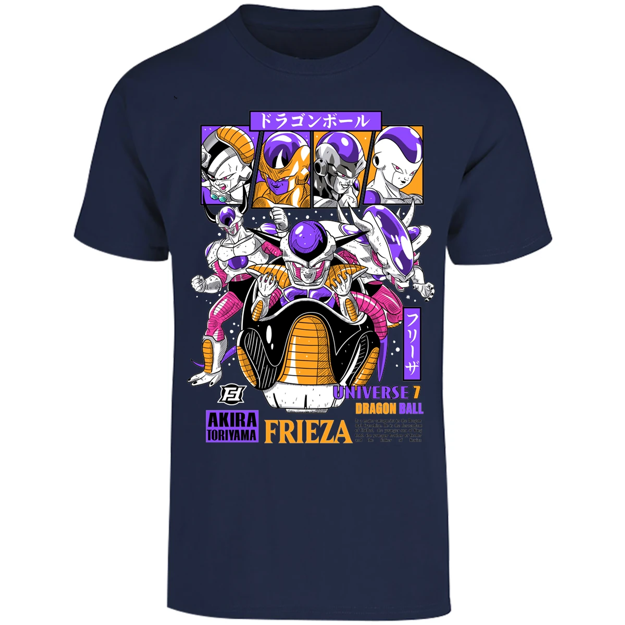 Playera Dragon Ball Freezer para Adulto 6