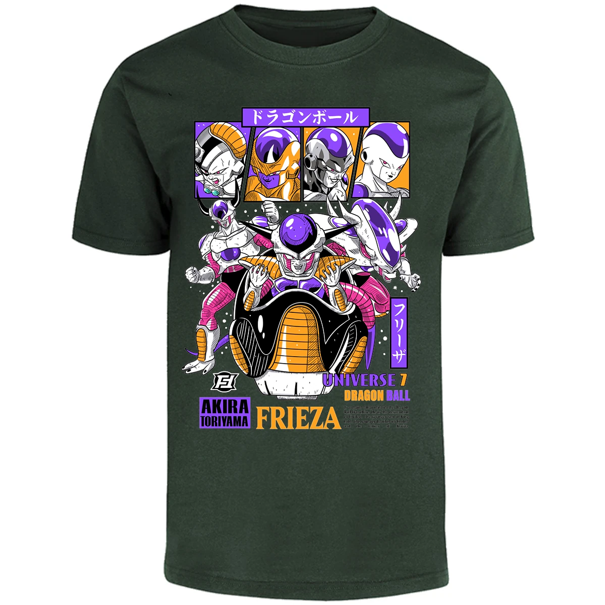 Playera Dragon Ball Freezer para Adulto 22
