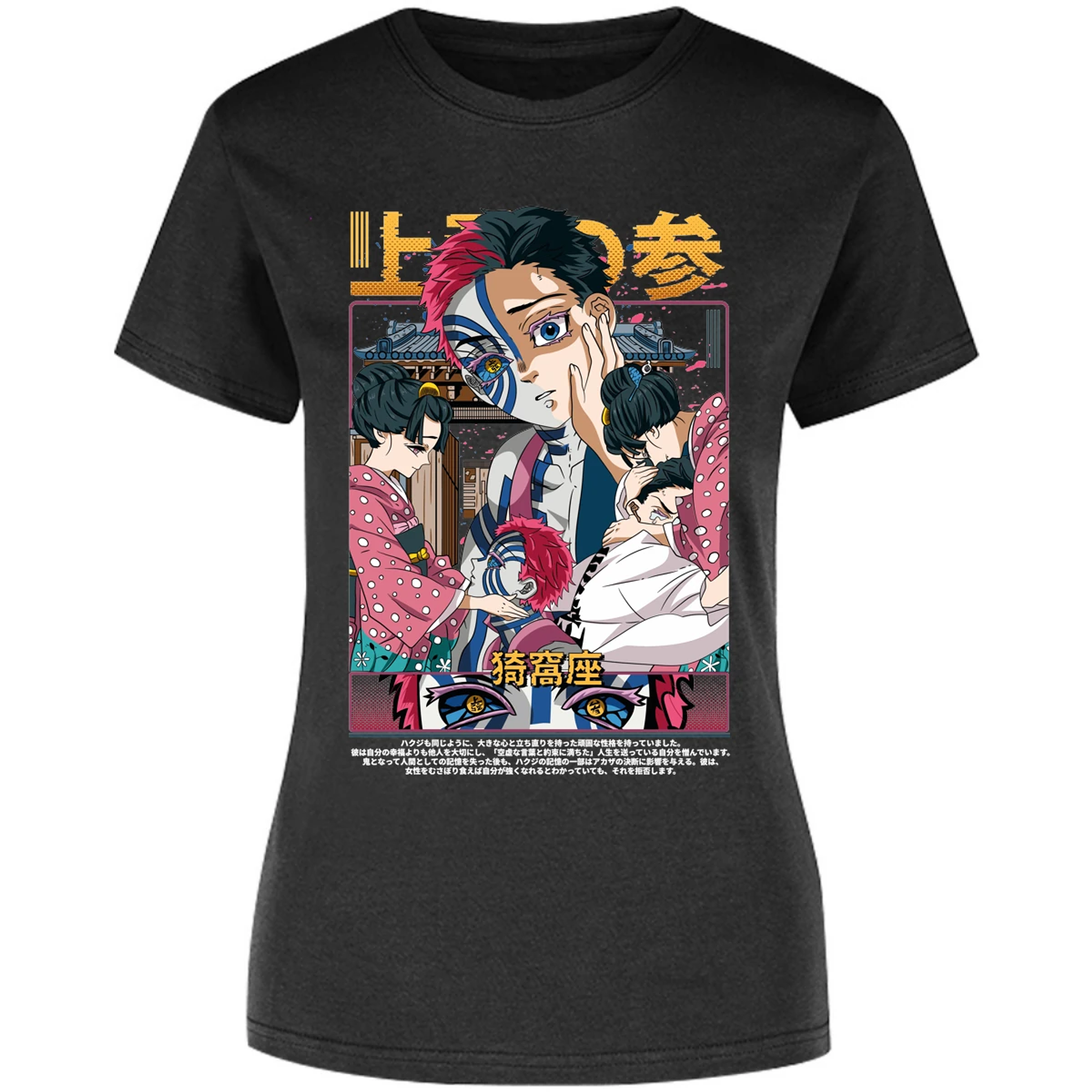 Blusa Demon Slayer Akaza Anime Blusa para Mujer 8