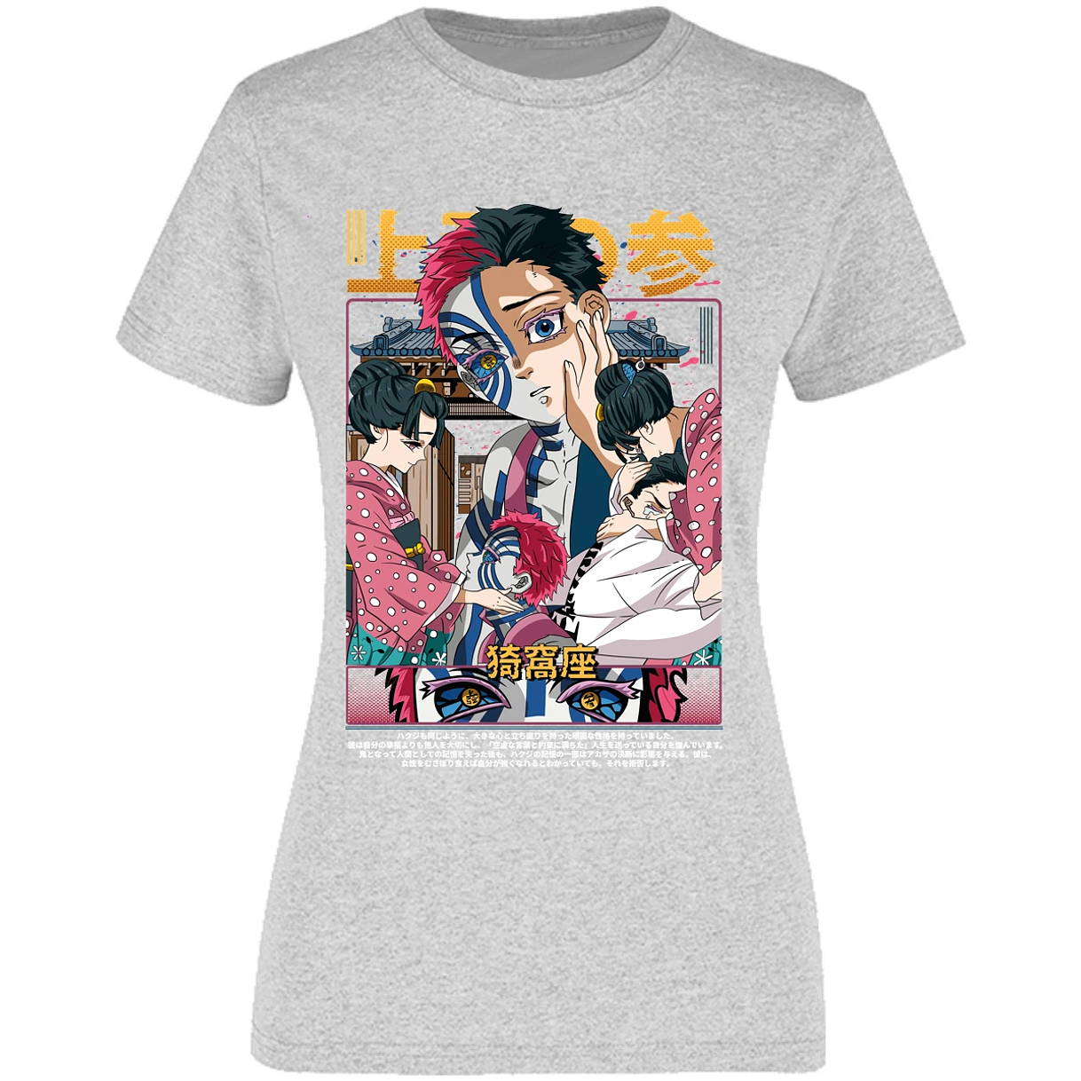Blusa Demon Slayer Akaza Anime Blusa para Mujer 2