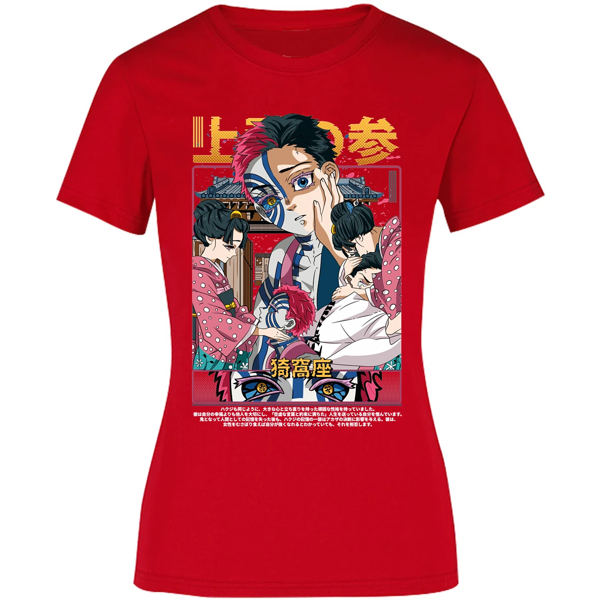 Blusa Demon Slayer Akaza Anime Blusa para Mujer 11