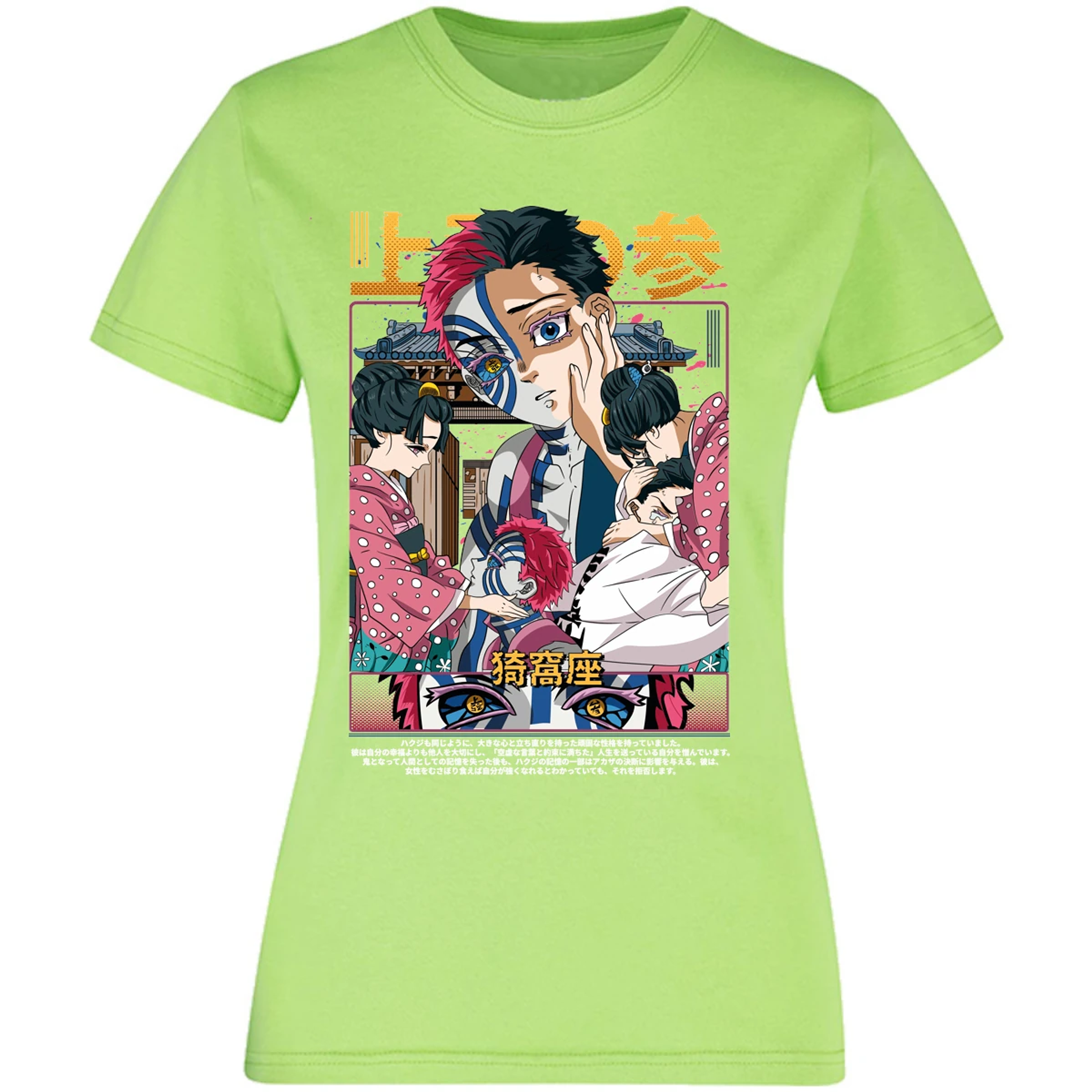 Blusa Demon Slayer Akaza Anime Blusa para Mujer 17