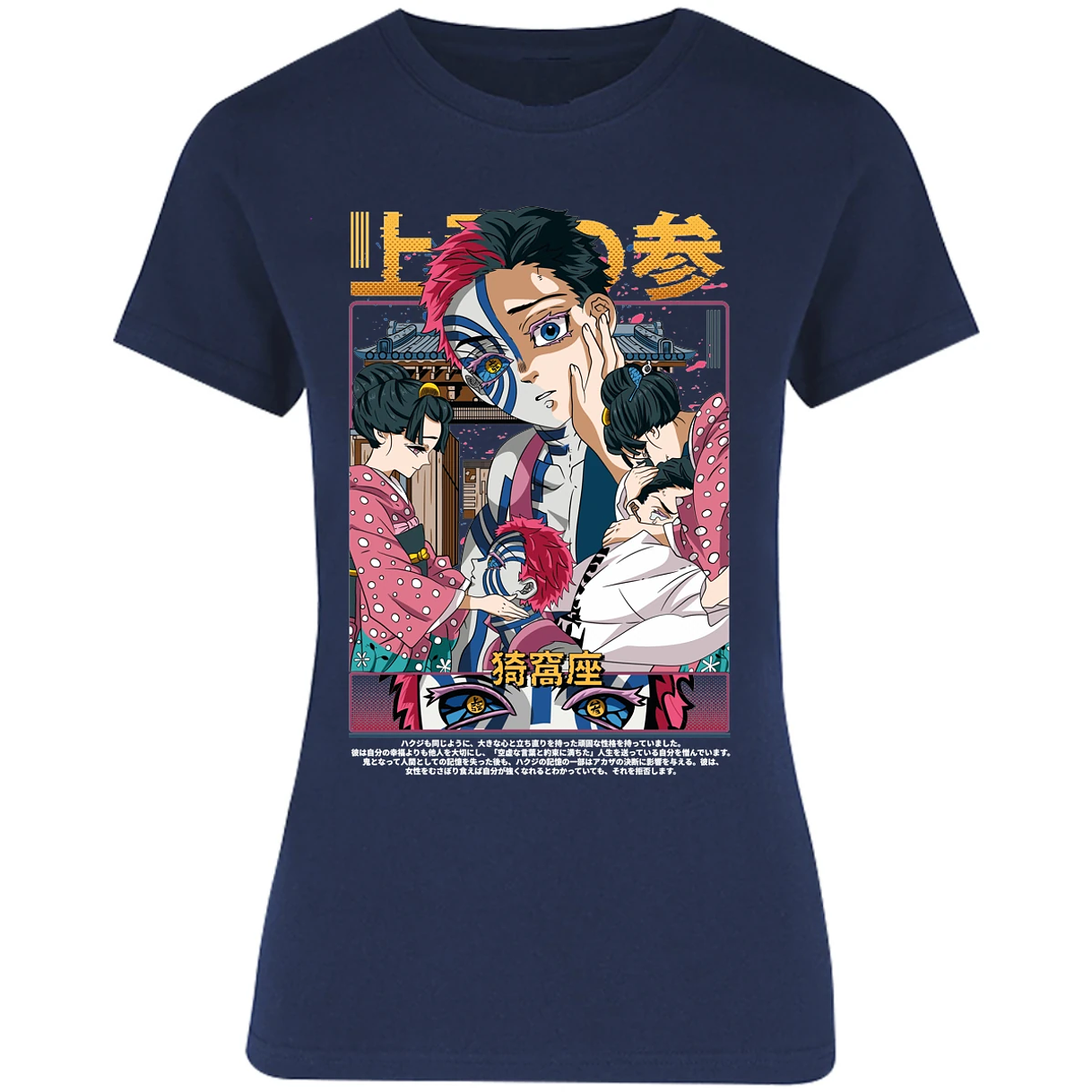 Blusa Demon Slayer Akaza Anime Blusa para Mujer 14