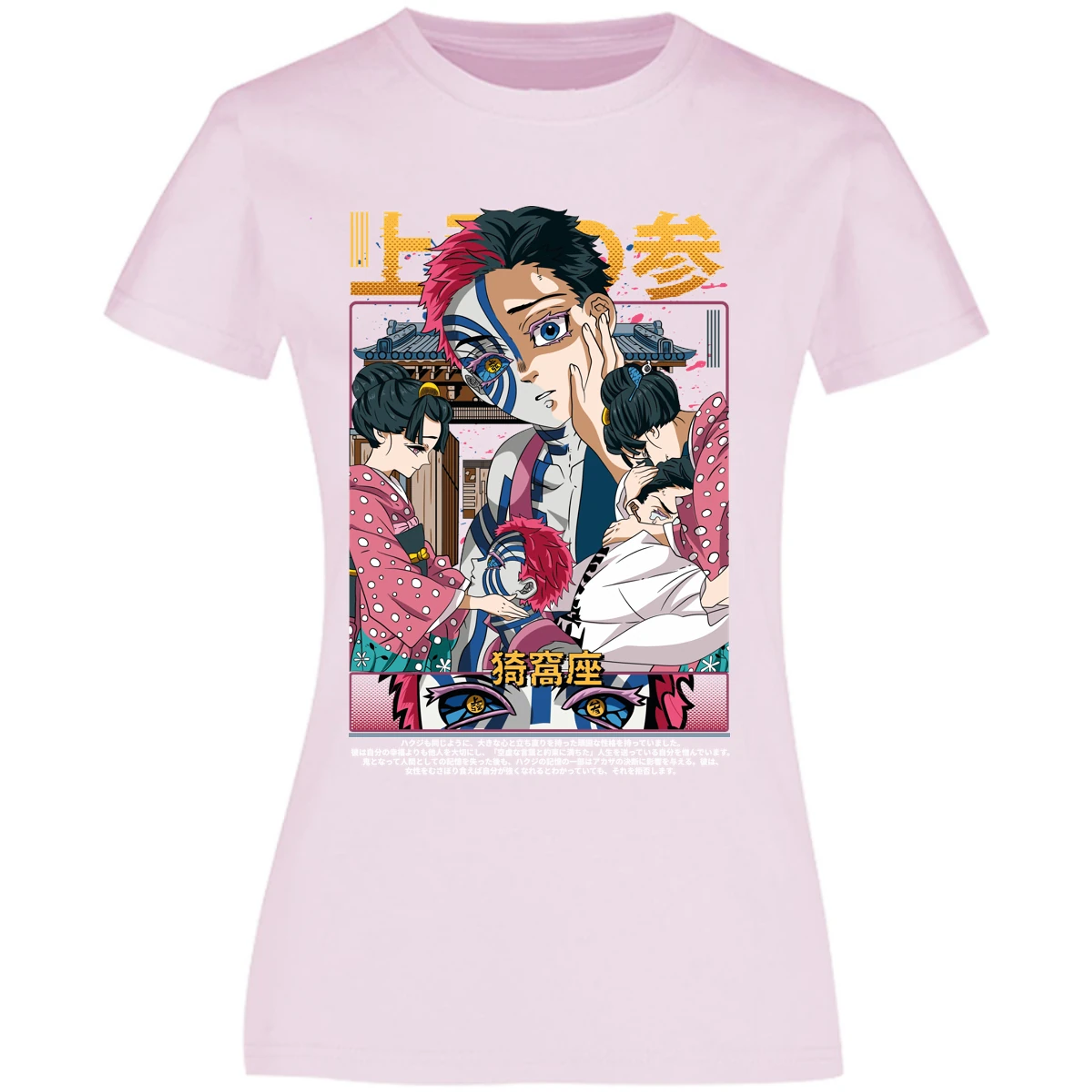 Blusa Demon Slayer Akaza Anime Blusa para Mujer 13