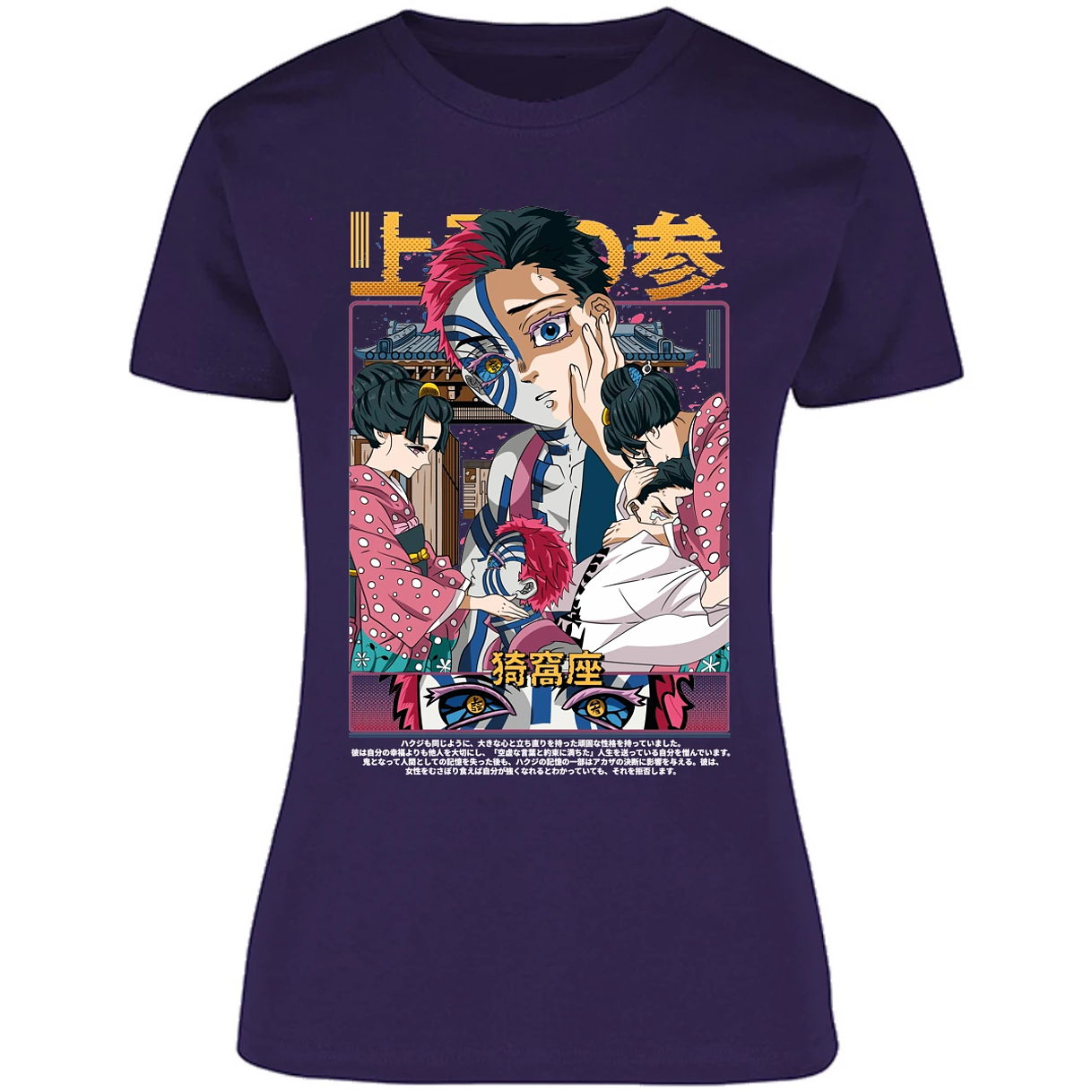 Blusa Demon Slayer Akaza Anime Blusa para Mujer 9