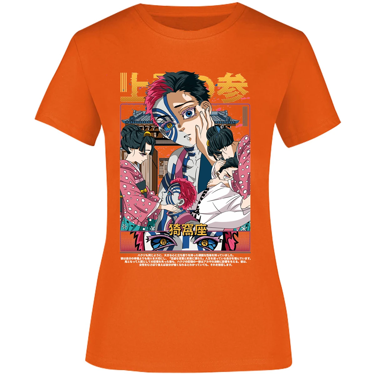 Blusa Demon Slayer Akaza Anime Blusa para Mujer 3