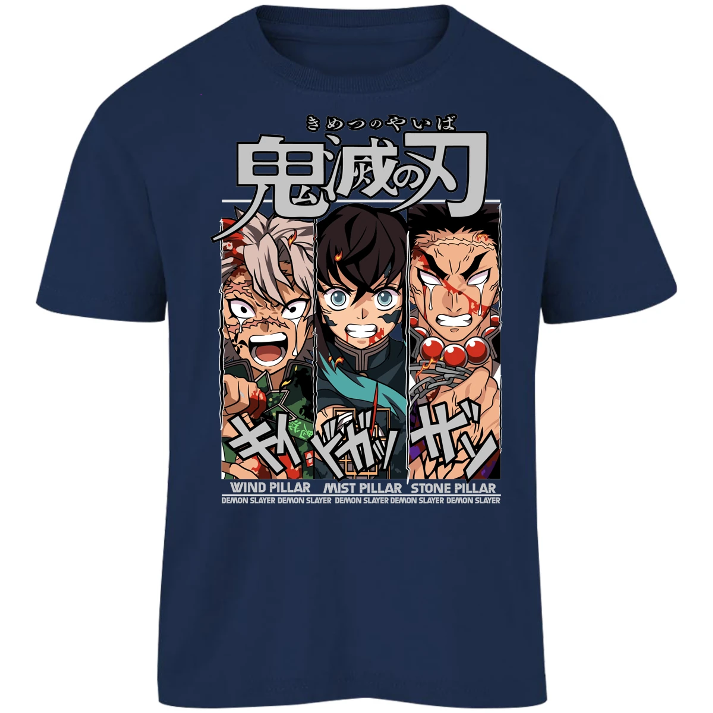 Playera Demon Slayer Sanemi Tokito Gyomei para Niño 17