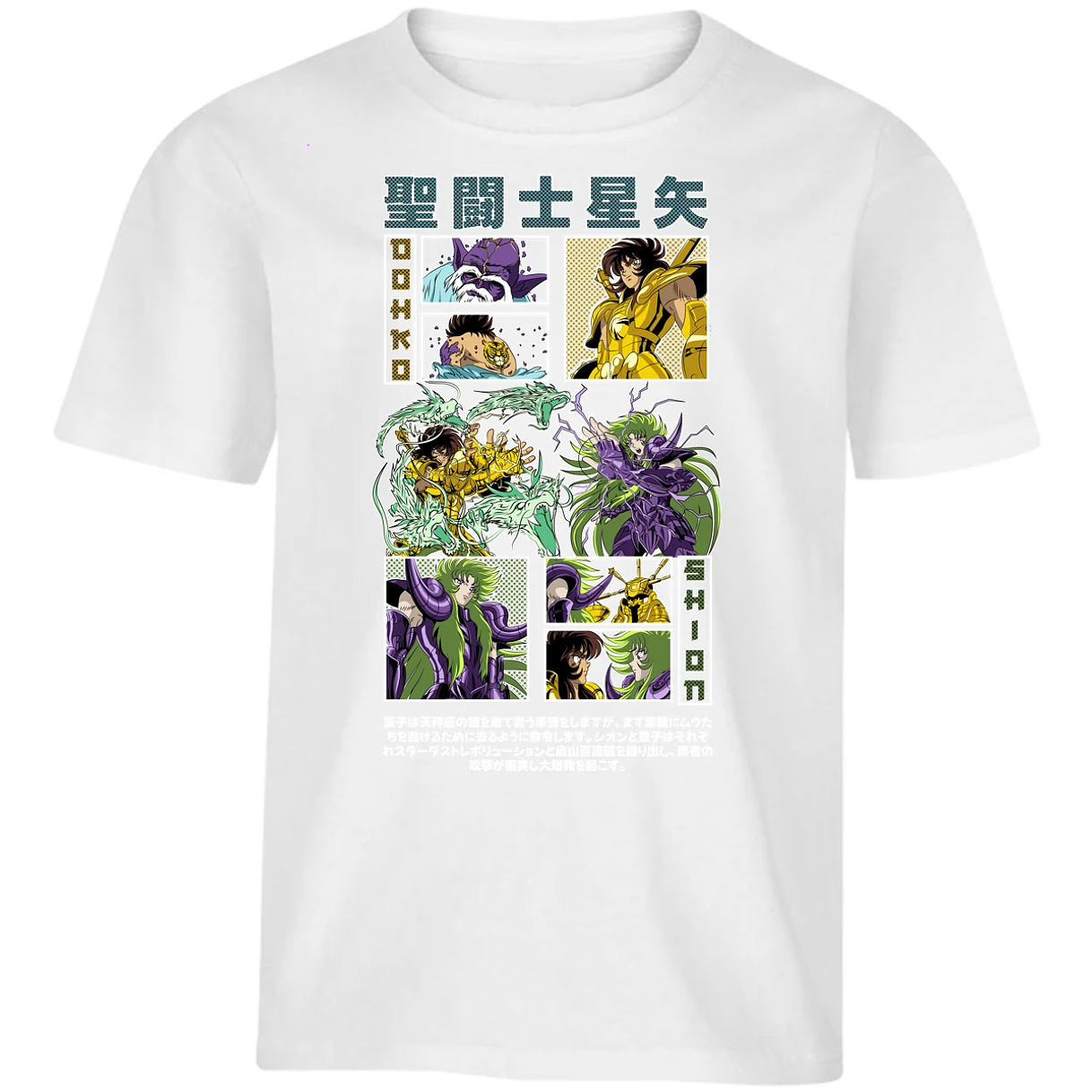 Playera Dragon Ball Dohko Libra para Niño 11