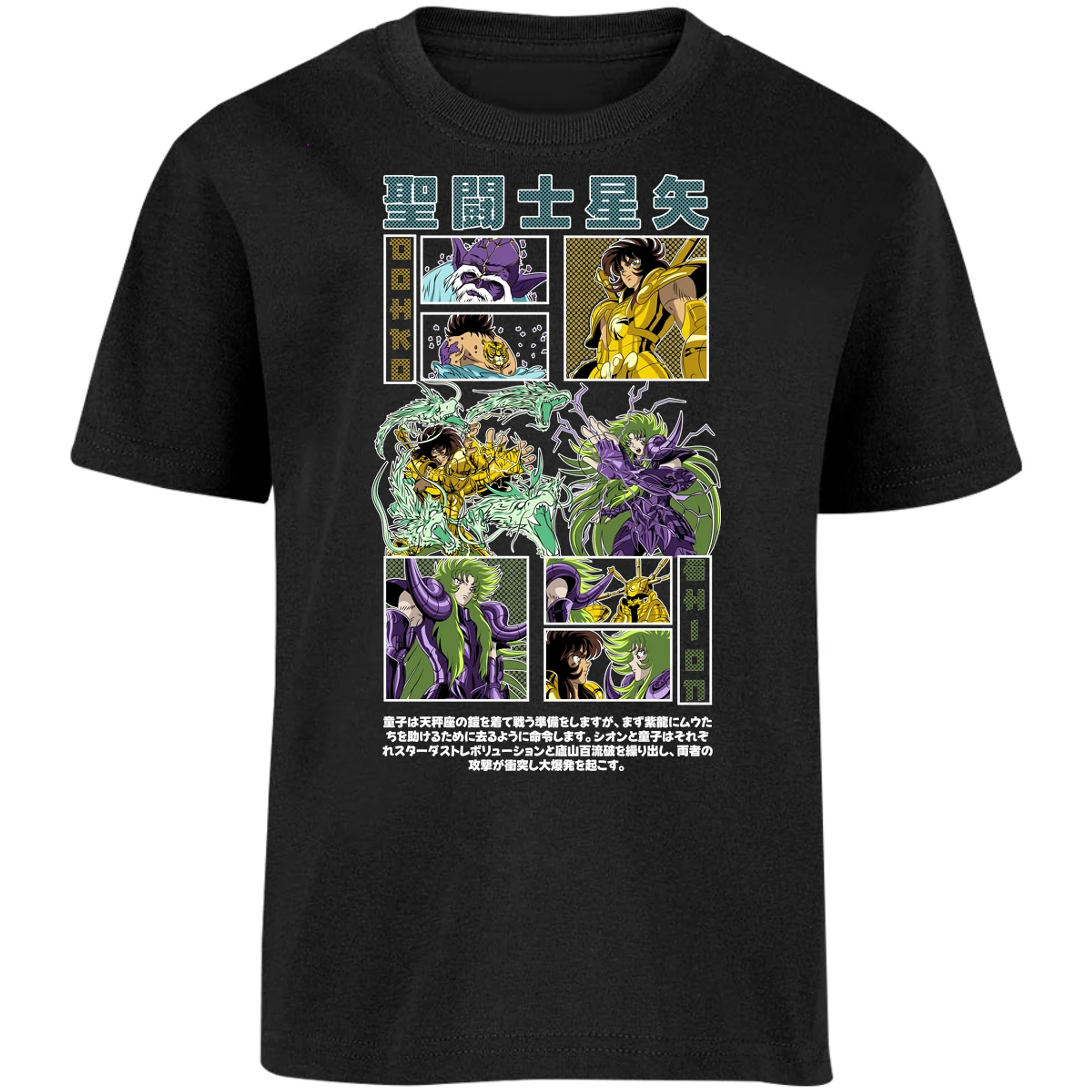 Playera Dragon Ball Dohko Libra para Niño 9