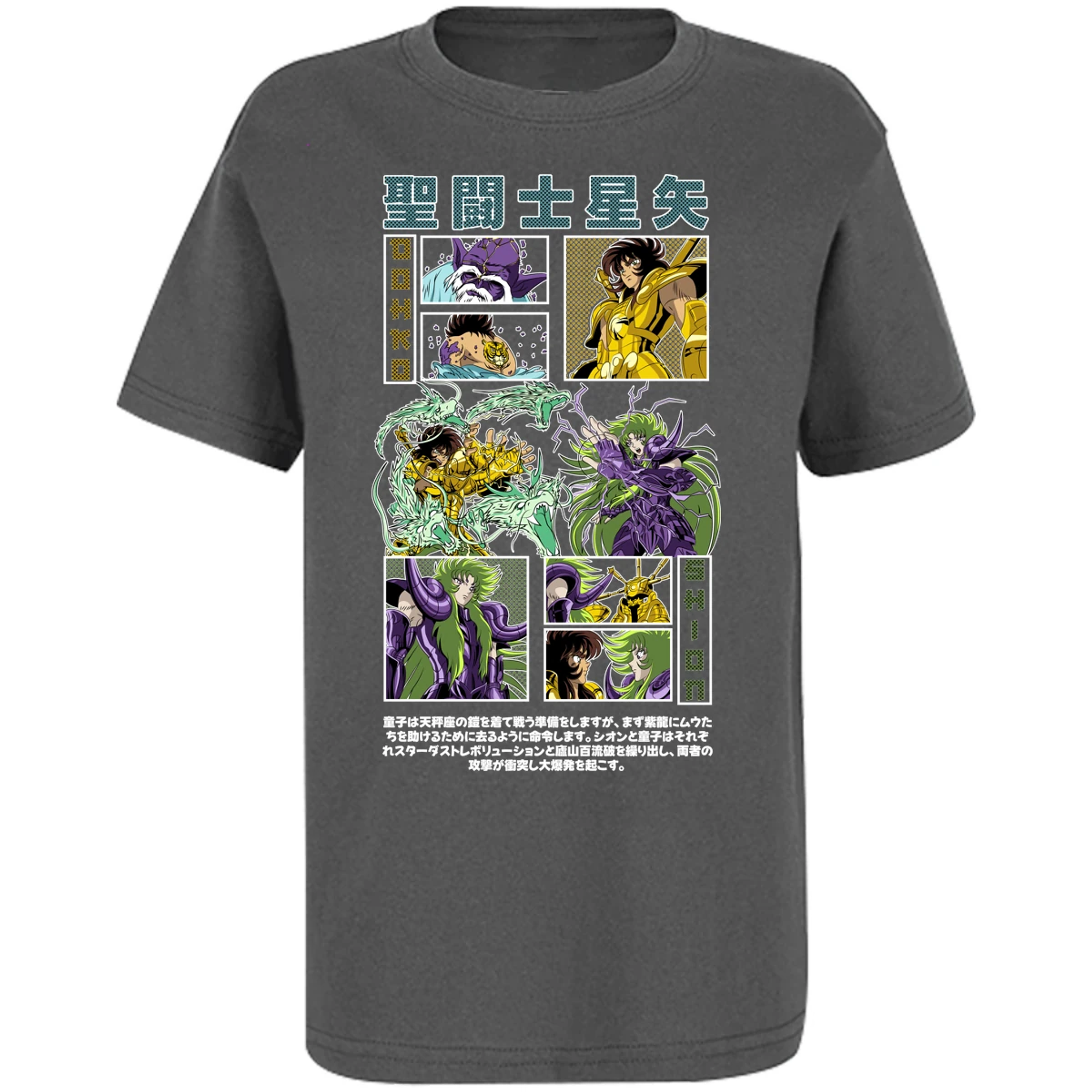 Playera Dragon Ball Dohko Libra para Niño 17