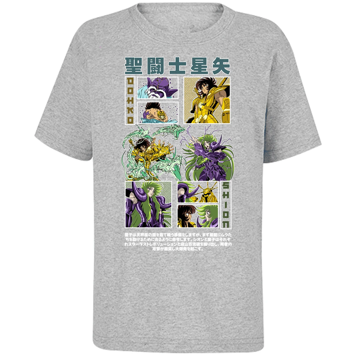 Playera Dragon Ball Dohko Libra para Niño 8