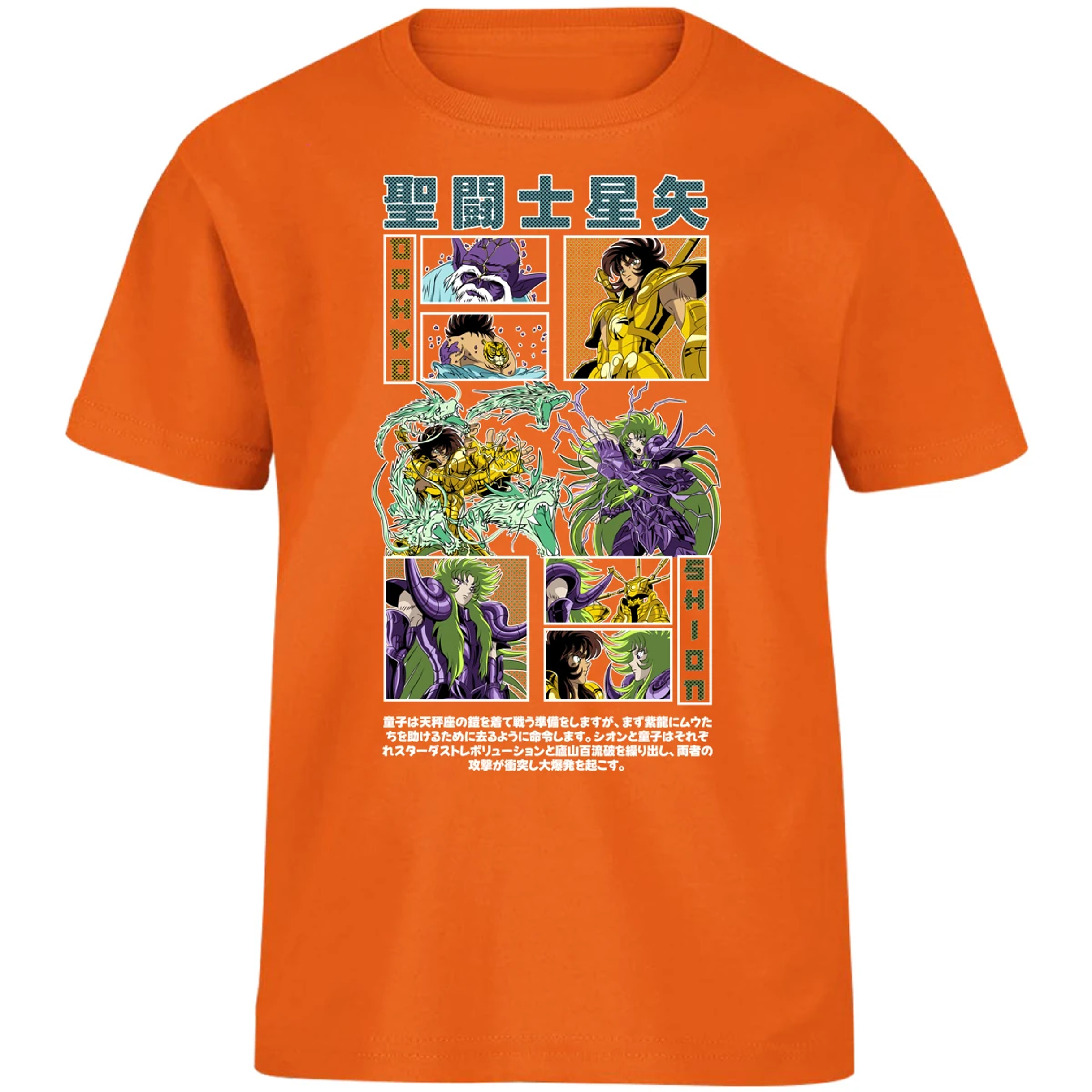 Playera Dragon Ball Dohko Libra para Niño 13