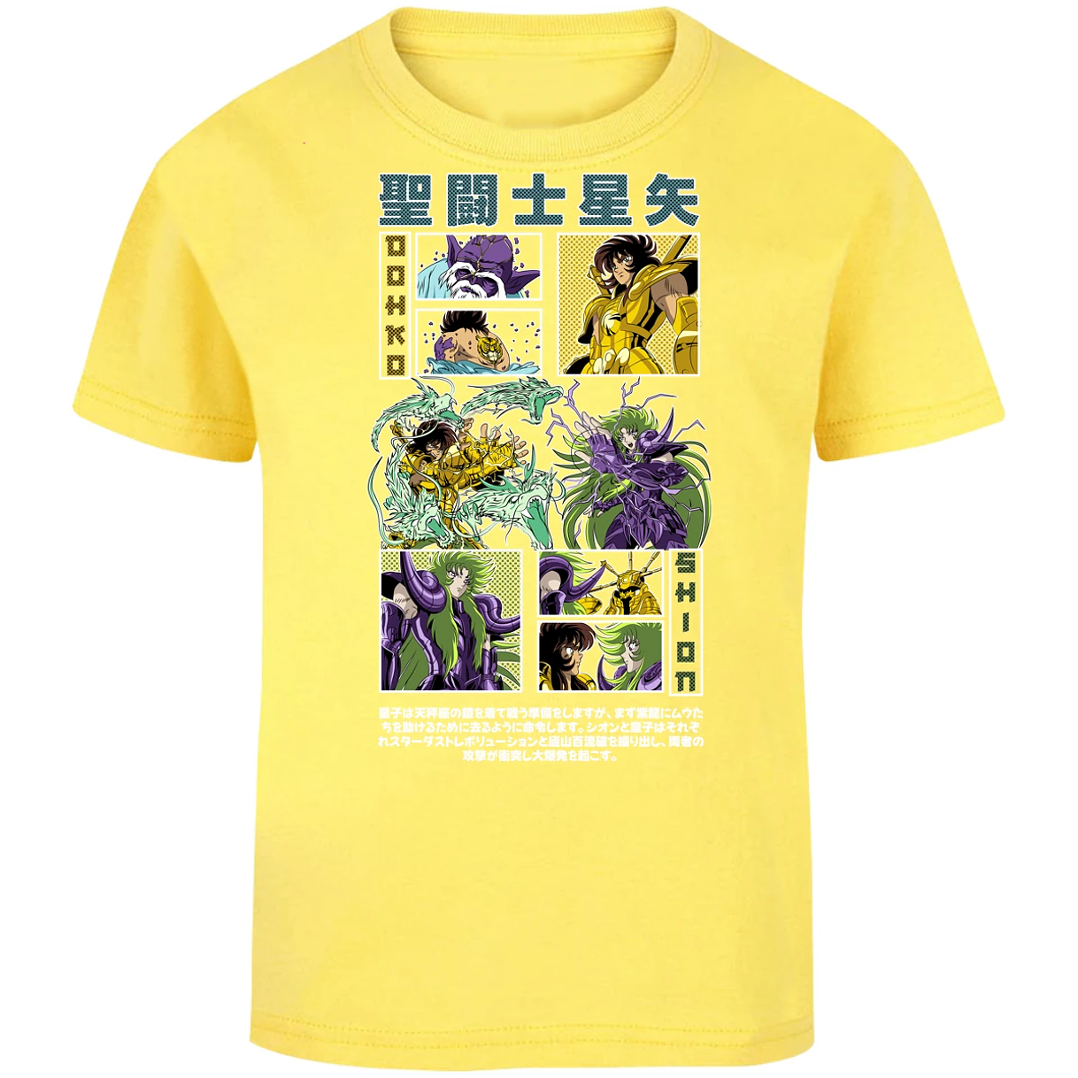 Playera Dragon Ball Dohko Libra para Niño 2