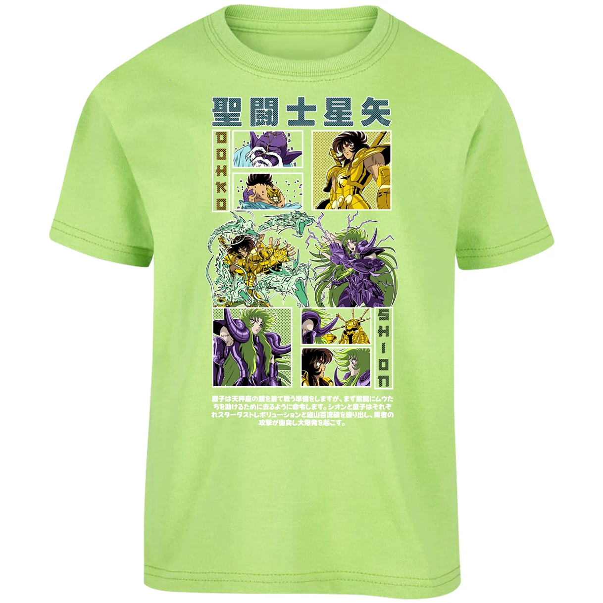 Playera Dragon Ball Dohko Libra para Niño 1