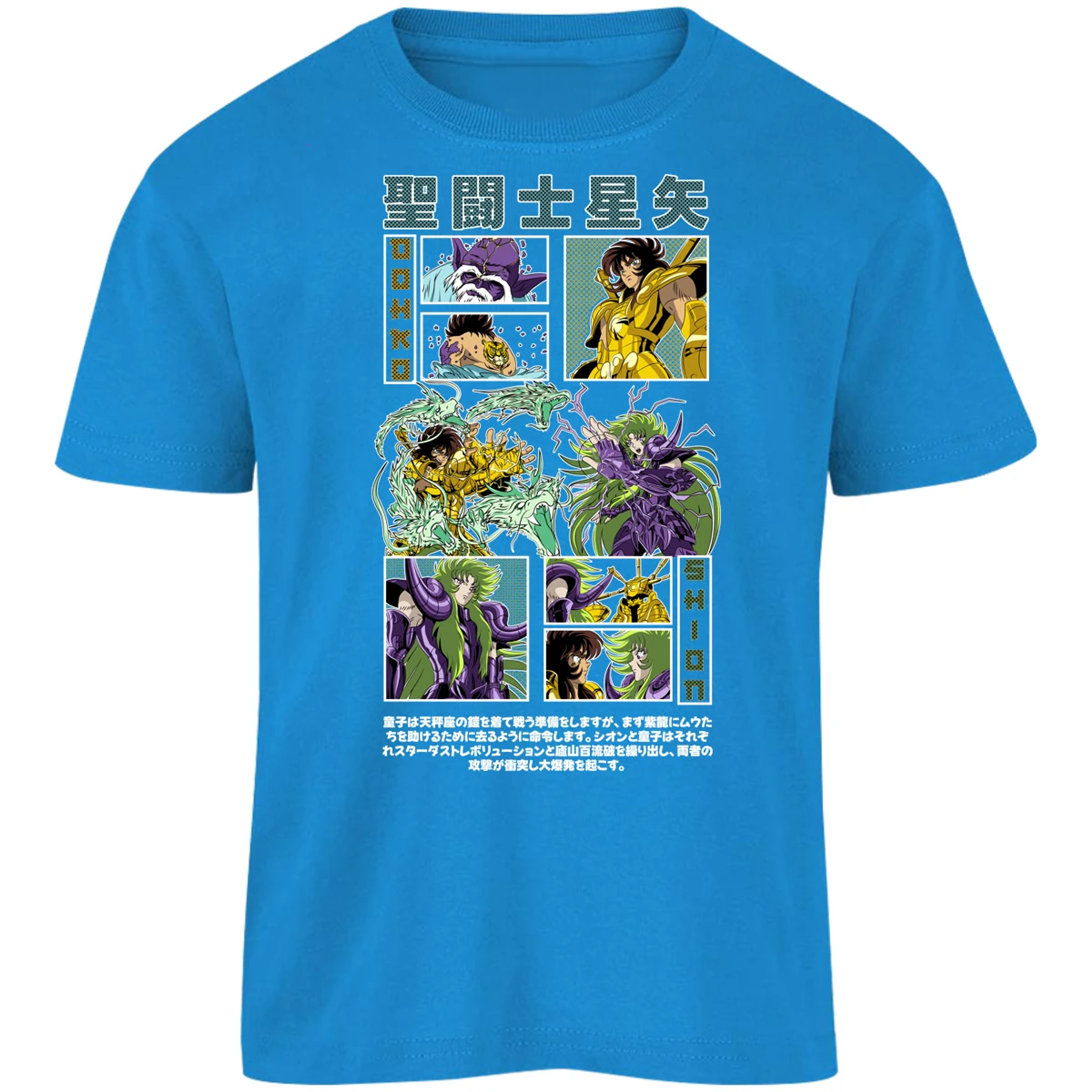 Playera Dragon Ball Dohko Libra para Niño 10