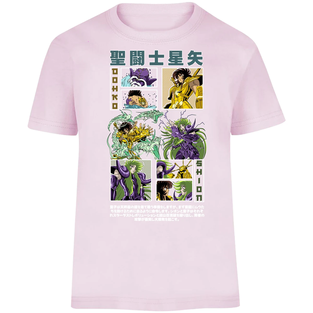 Playera Dragon Ball Dohko Libra para Niño 4