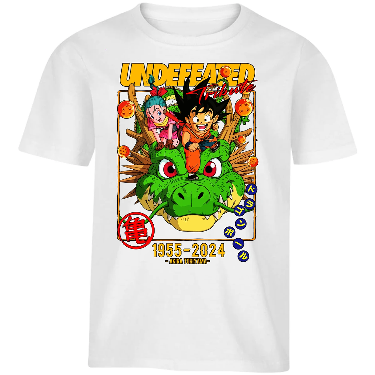 Playera Dragon Ball Dragon Ball para Niño 1