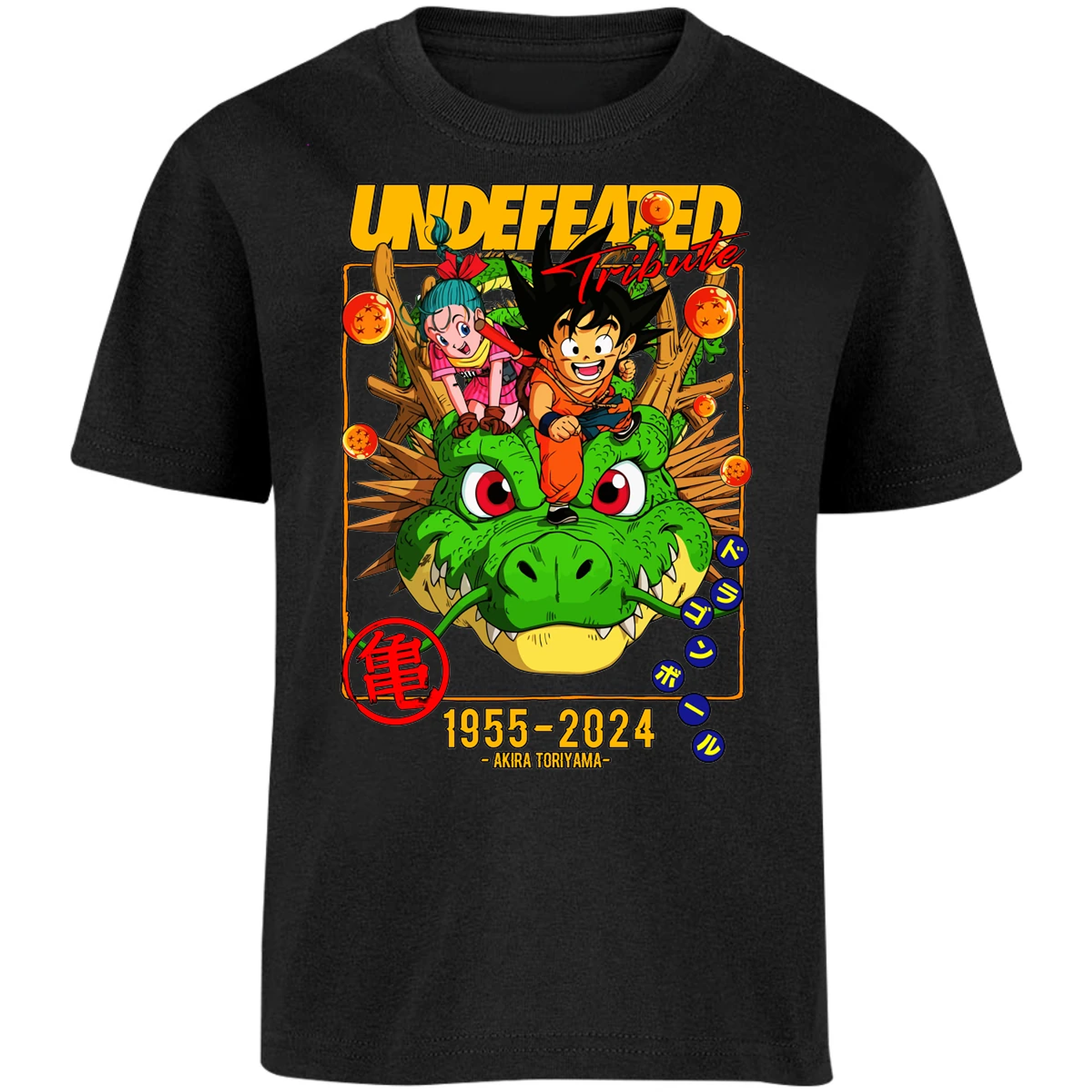 Playera Dragon Ball Dragon Ball para Niño 11