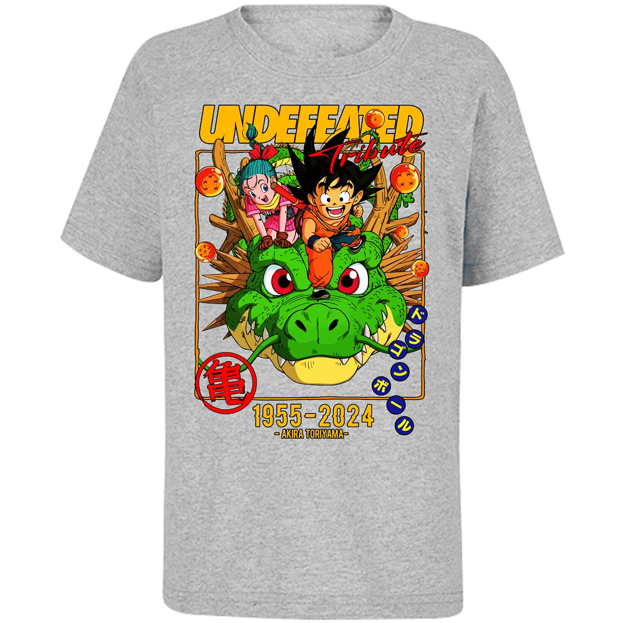 Playera Dragon Ball Dragon Ball para Niño 10