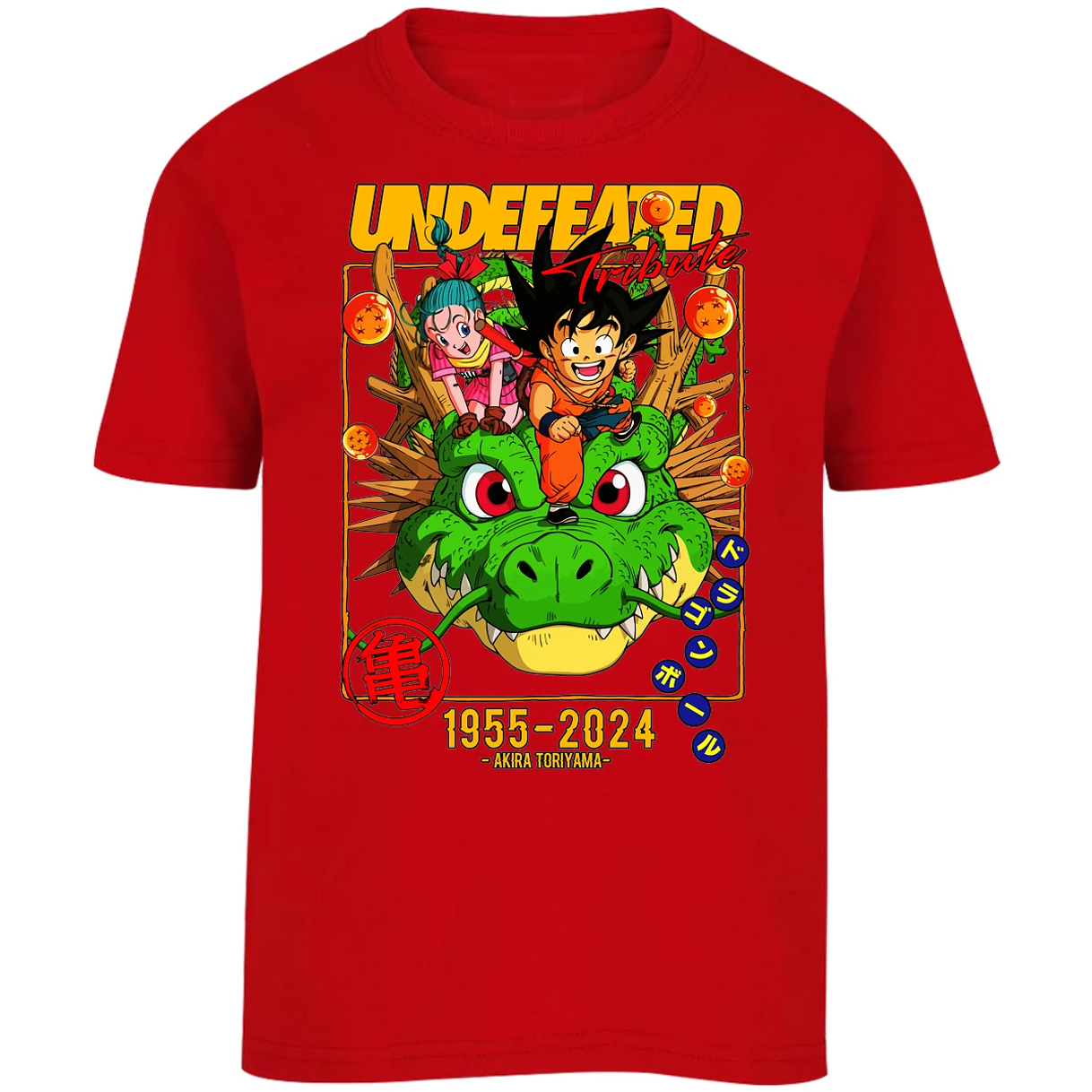 Playera Dragon Ball Dragon Ball para Niño 17