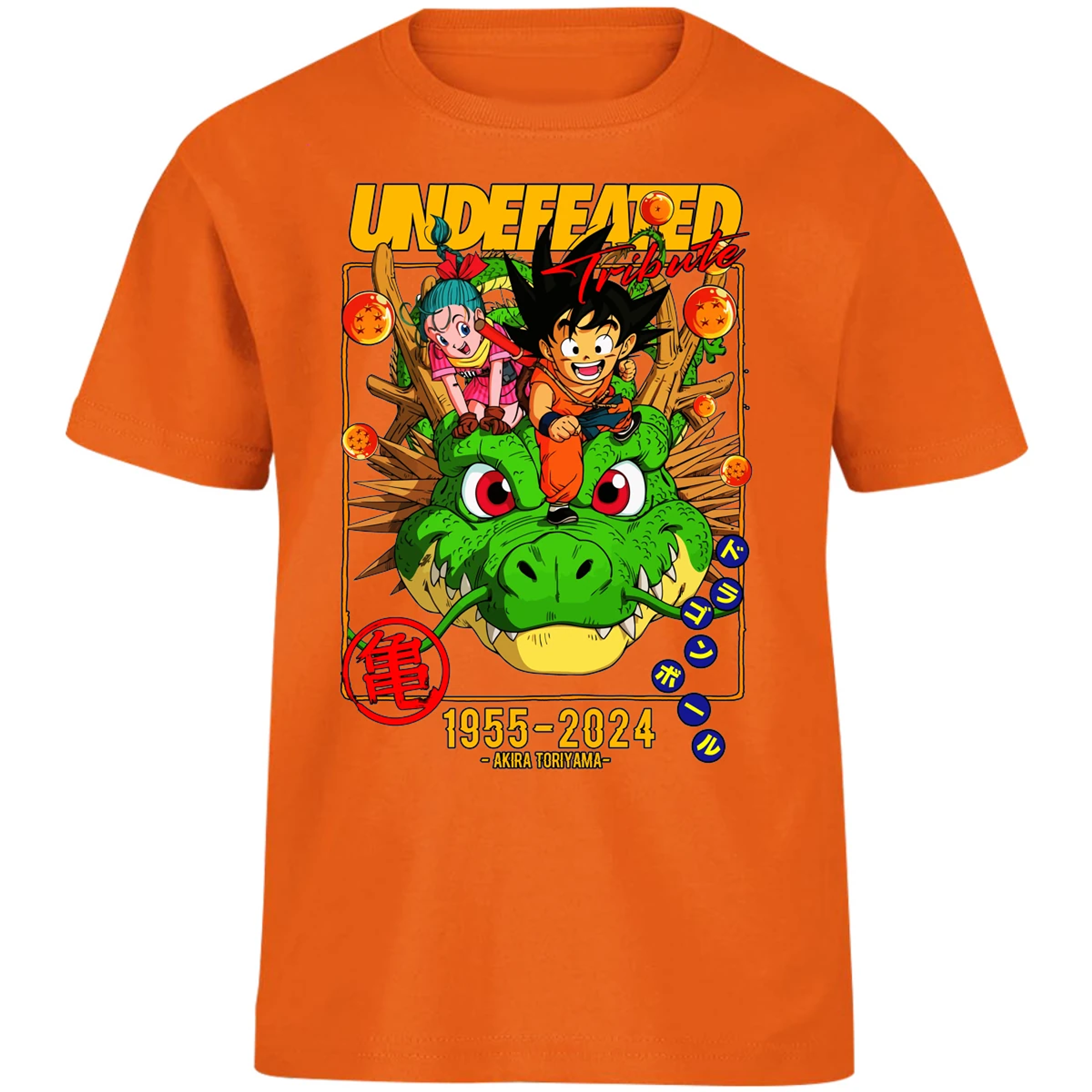 Playera Dragon Ball Dragon Ball para Niño 4