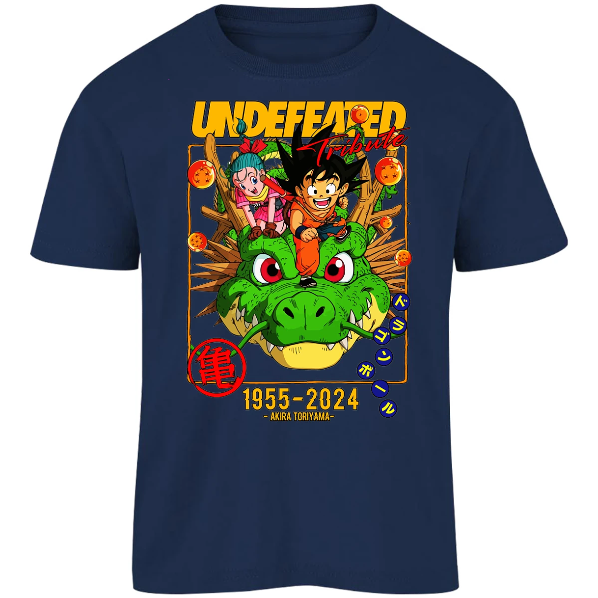 Playera Dragon Ball Dragon Ball para Niño 12
