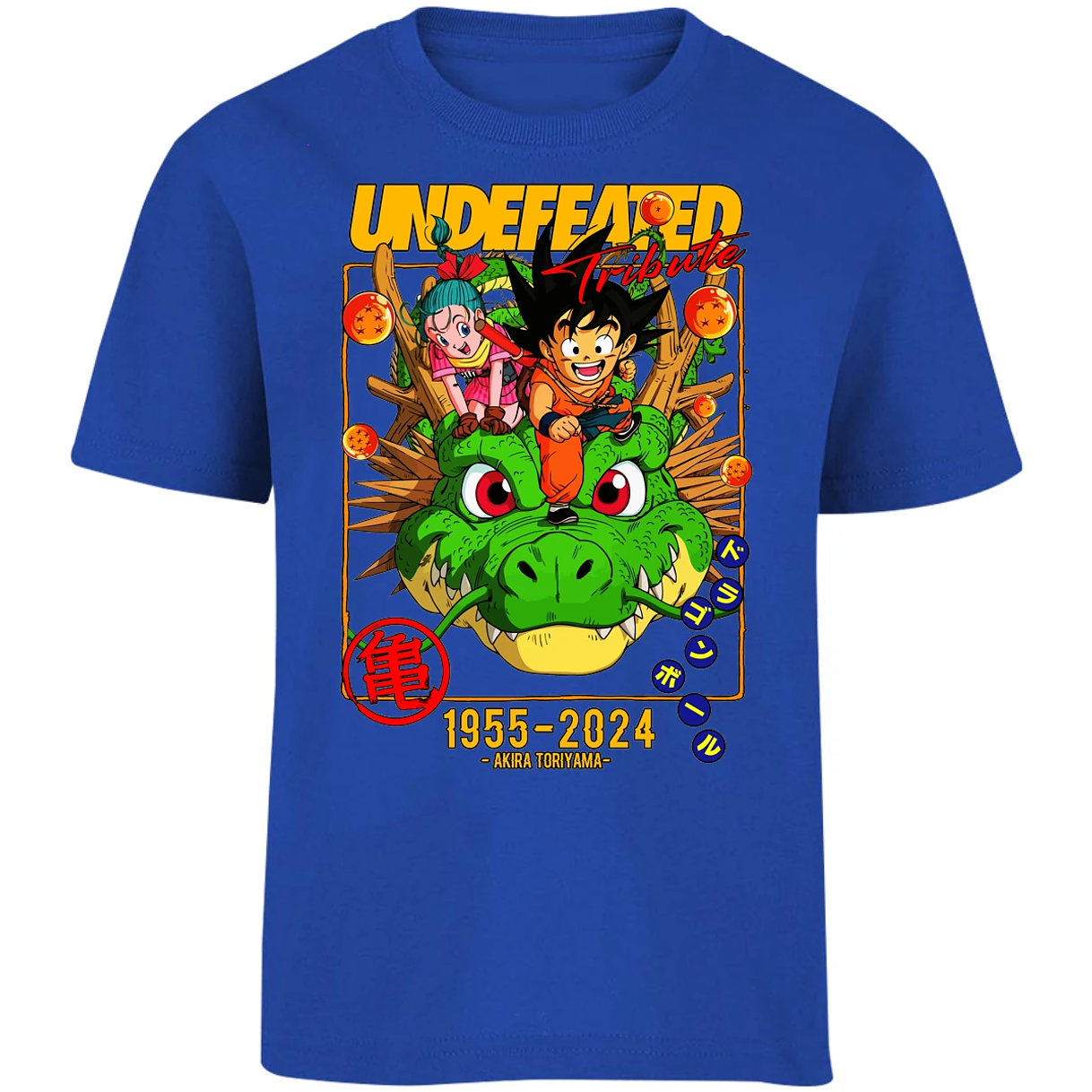 Playera Dragon Ball Dragon Ball para Niño 5