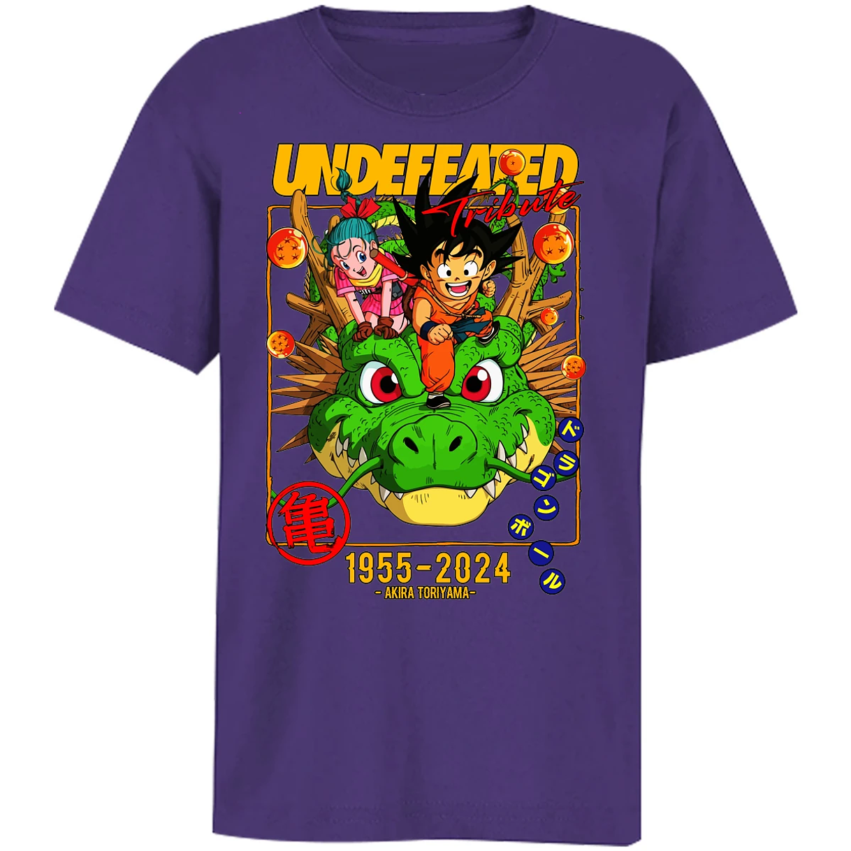 Playera Dragon Ball Dragon Ball para Niño 7