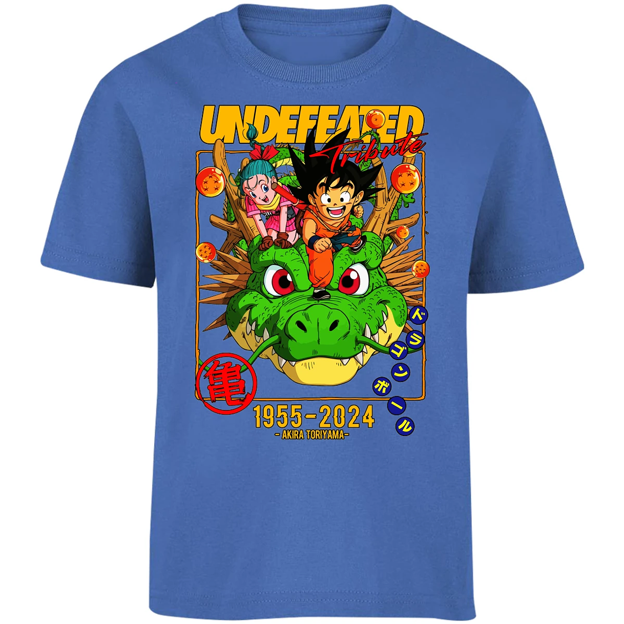 Playera Dragon Ball Dragon Ball para Niño 9