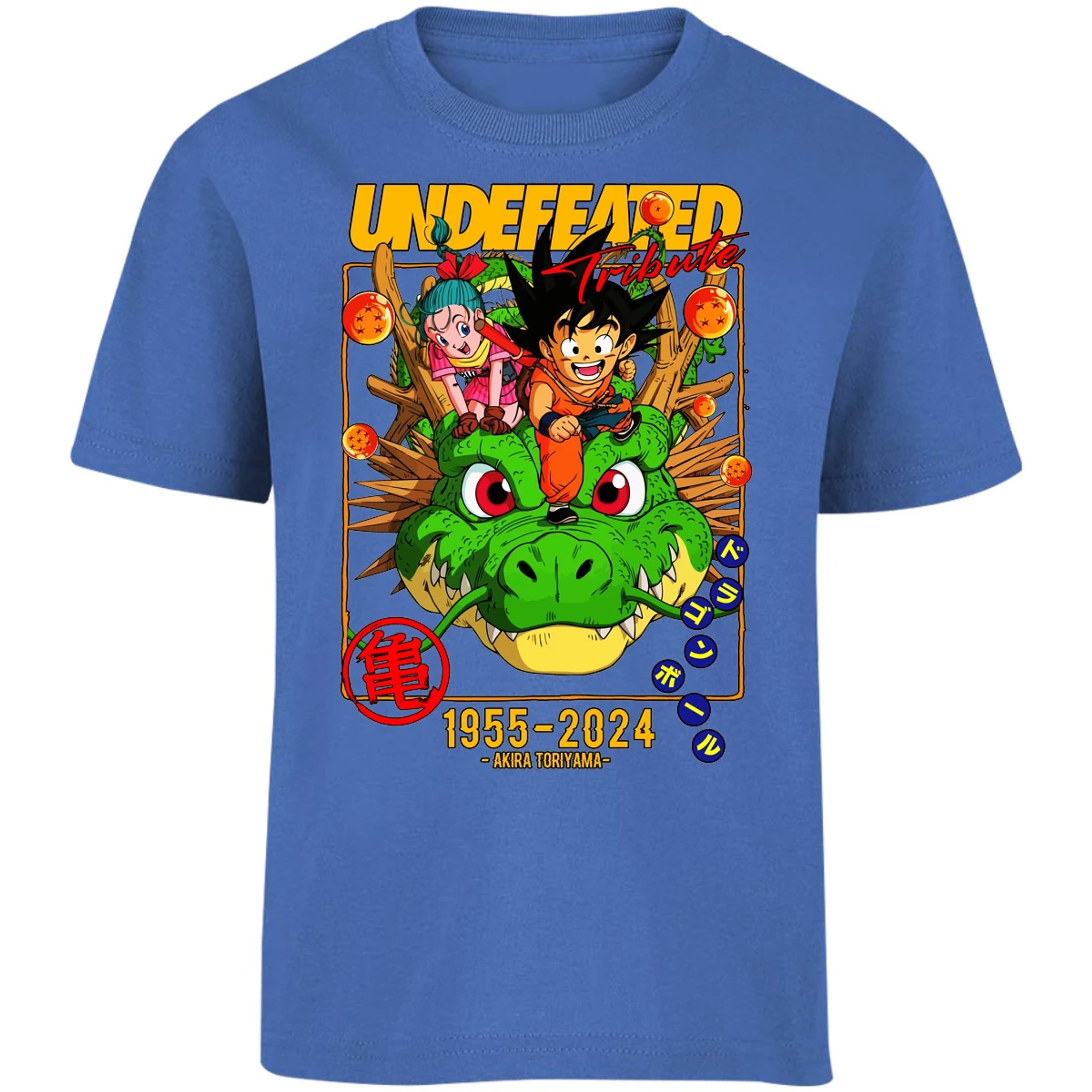 Playera Dragon Ball Dragon Ball para Niño 9