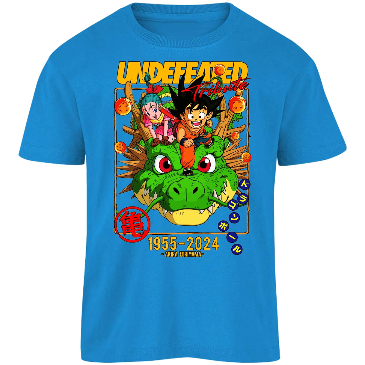 Playera Dragon Ball Dragon Ball para Niño 13