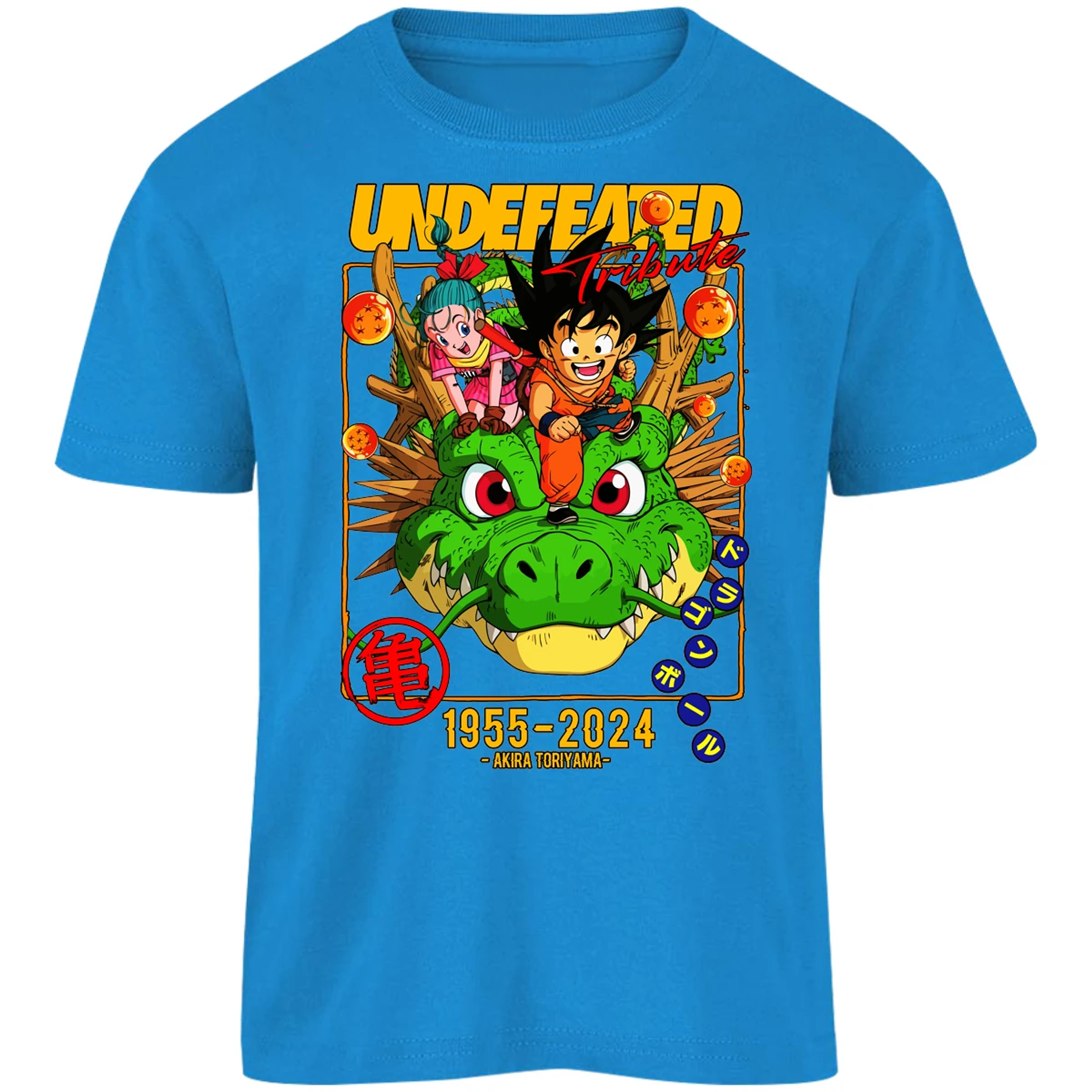 Playera Dragon Ball Dragon Ball para Niño 13
