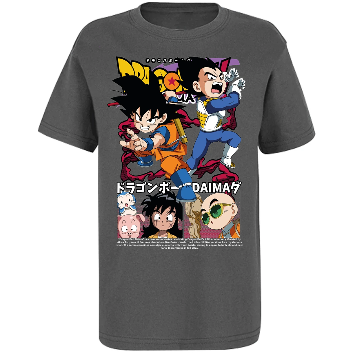 Playera Dragon Ball Dragon Ball Daima para Niño 2