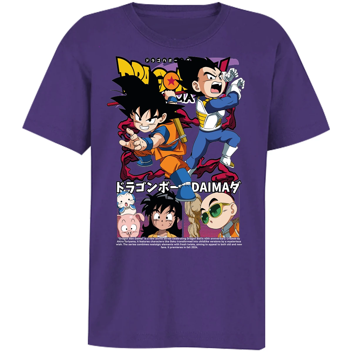 Playera Dragon Ball Dragon Ball Daima para Niño 1