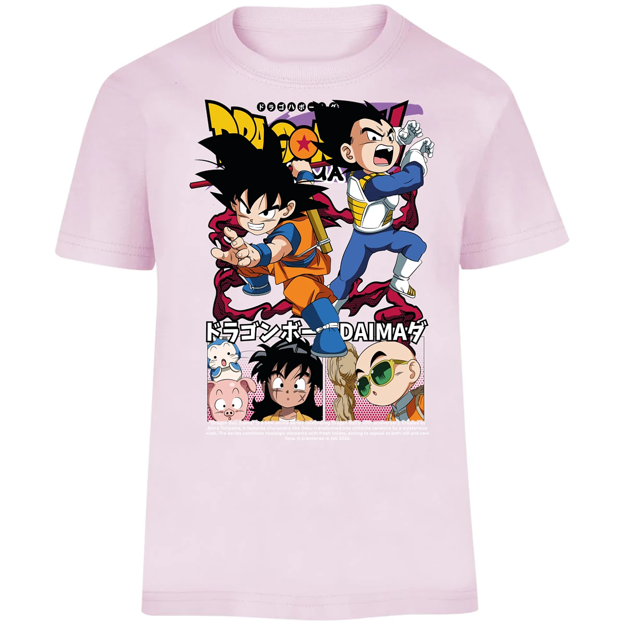 Playera Dragon Ball Dragon Ball Daima para Niño 8