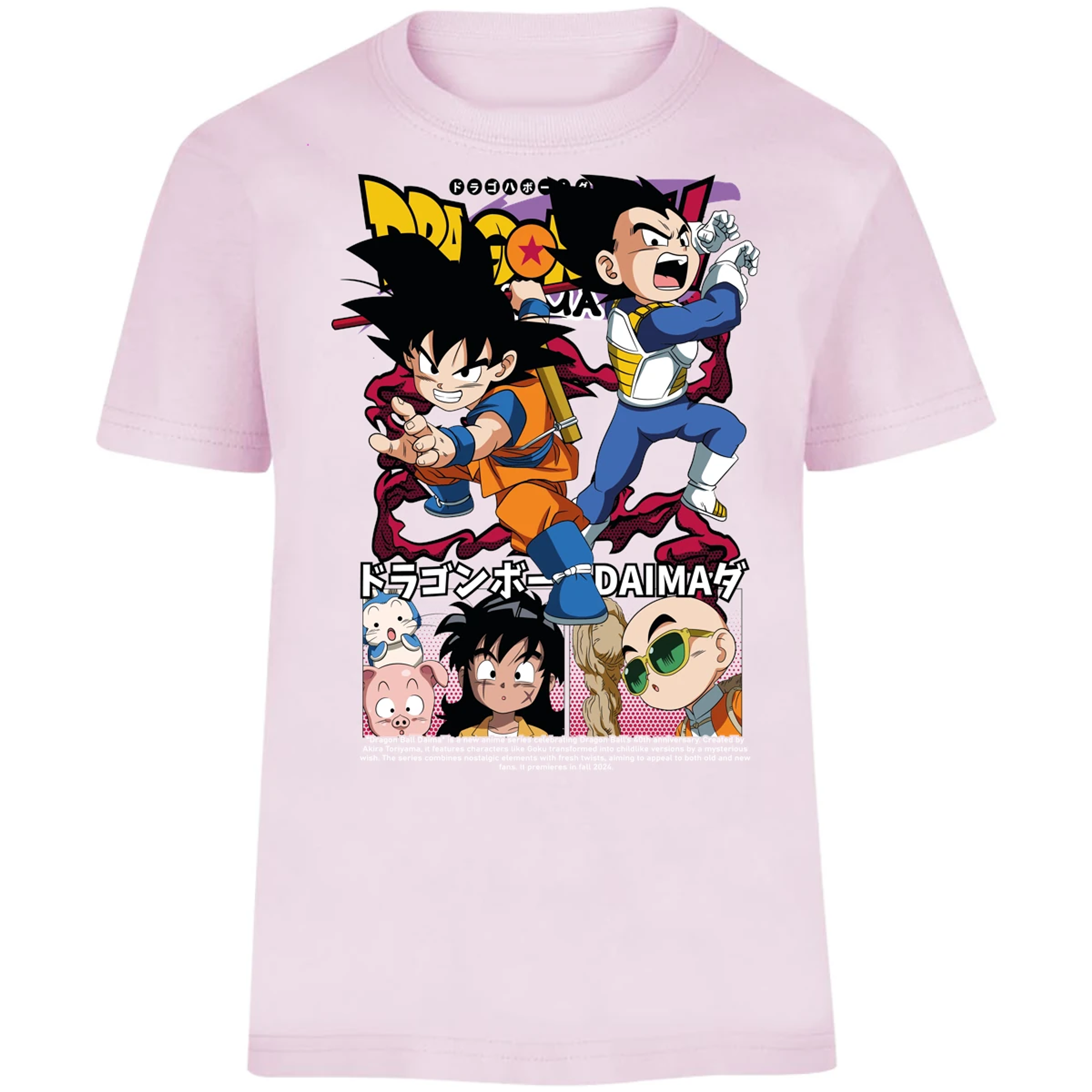 Playera Dragon Ball Dragon Ball Daima para Niño 8