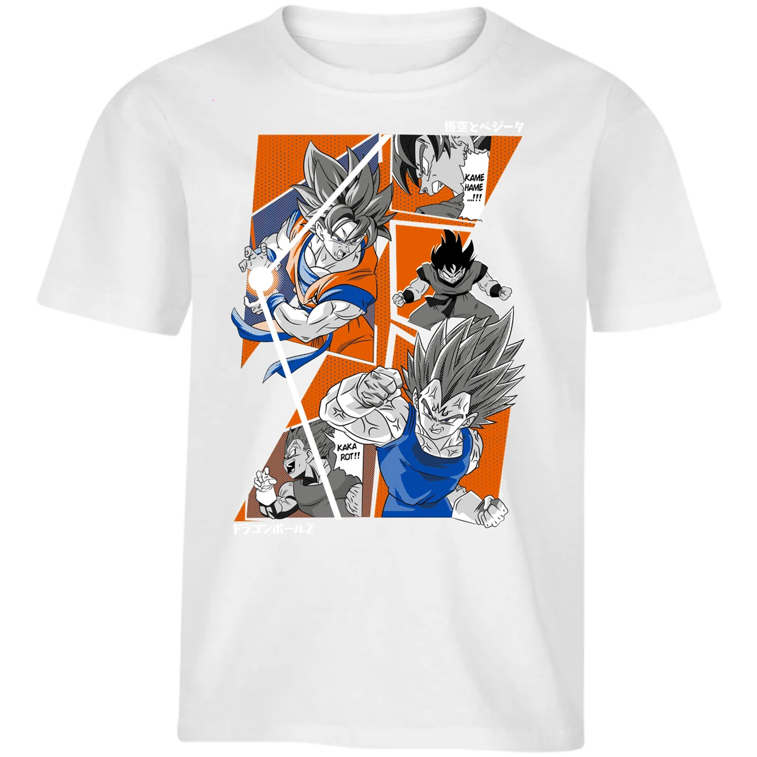 Playera Dragon Ball Dragon Ball Z para Niño 4