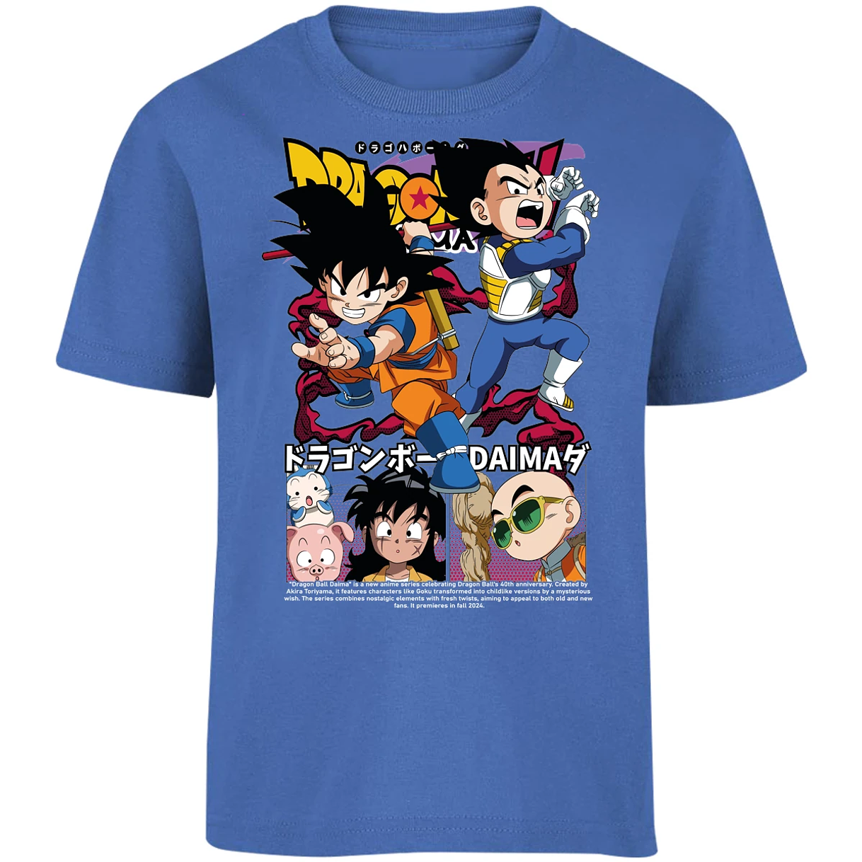 Playera Dragon Ball Dragon Ball Daima para Niño 12