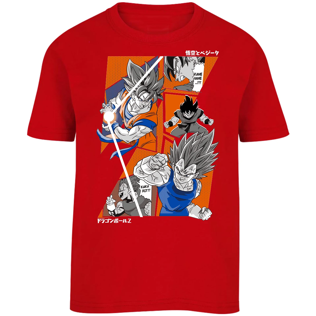 Playera Dragon Ball Dragon Ball Z para Niño 13