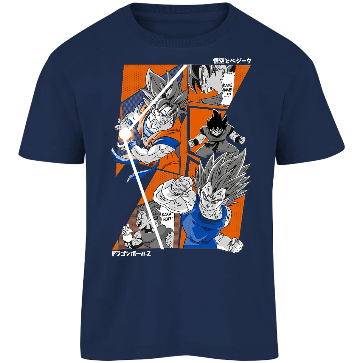 Playera Dragon Ball Dragon Ball Z para Niño 8