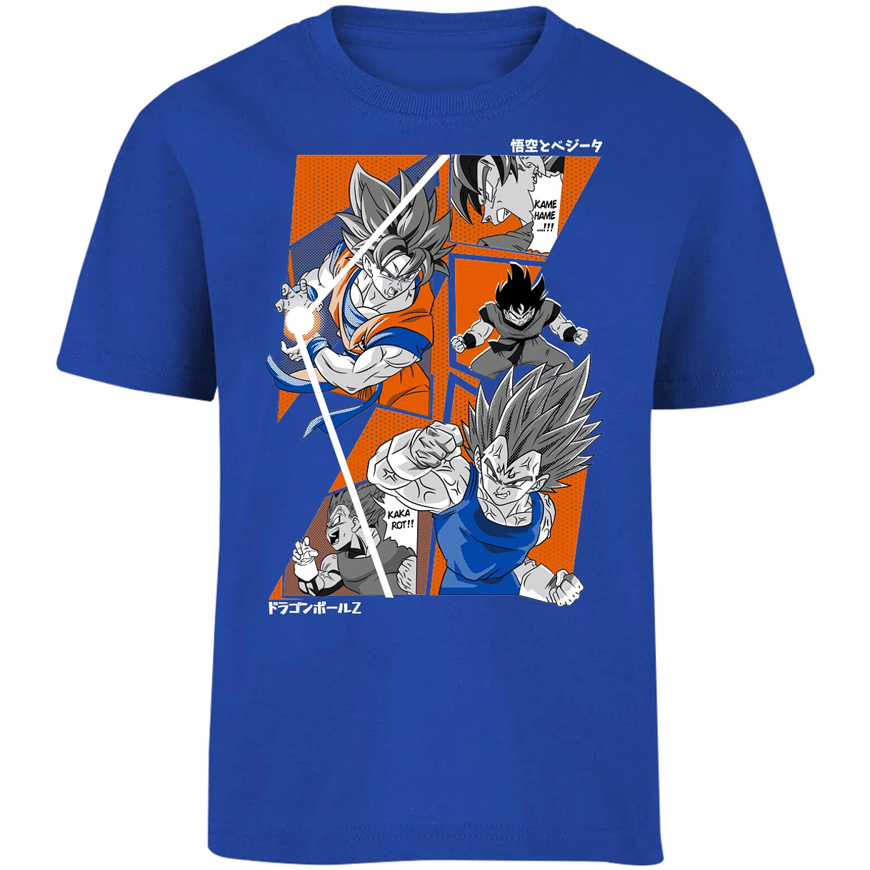 Playera Dragon Ball Dragon Ball Z para Niño 5