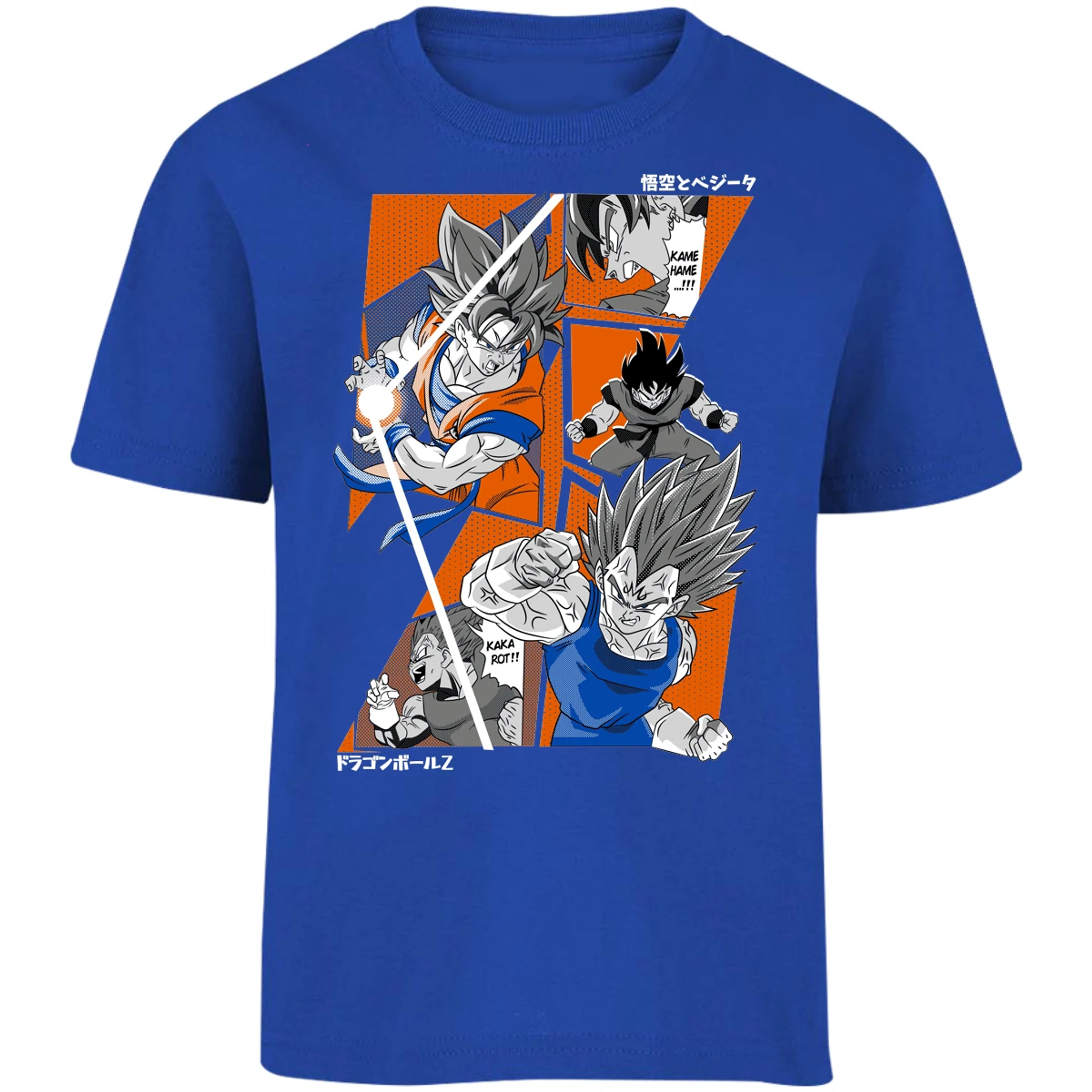Playera Dragon Ball Dragon Ball Z para Niño 5