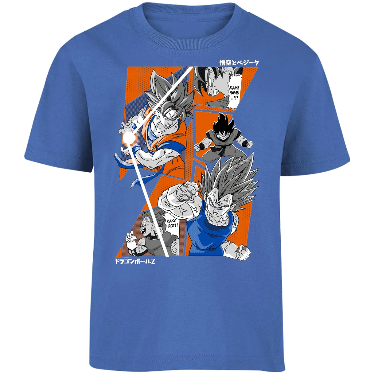 Playera Dragon Ball Dragon Ball Z para Niño 9
