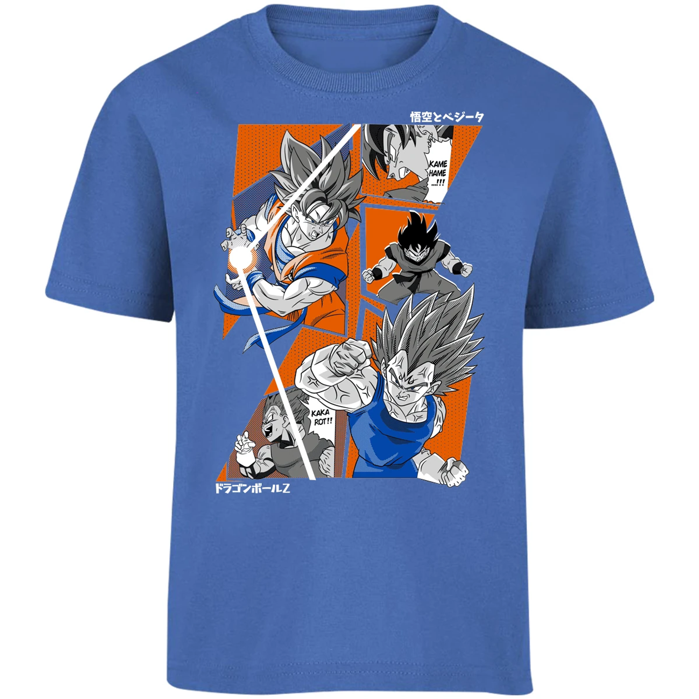 Playera Dragon Ball Dragon Ball Z para Niño 9