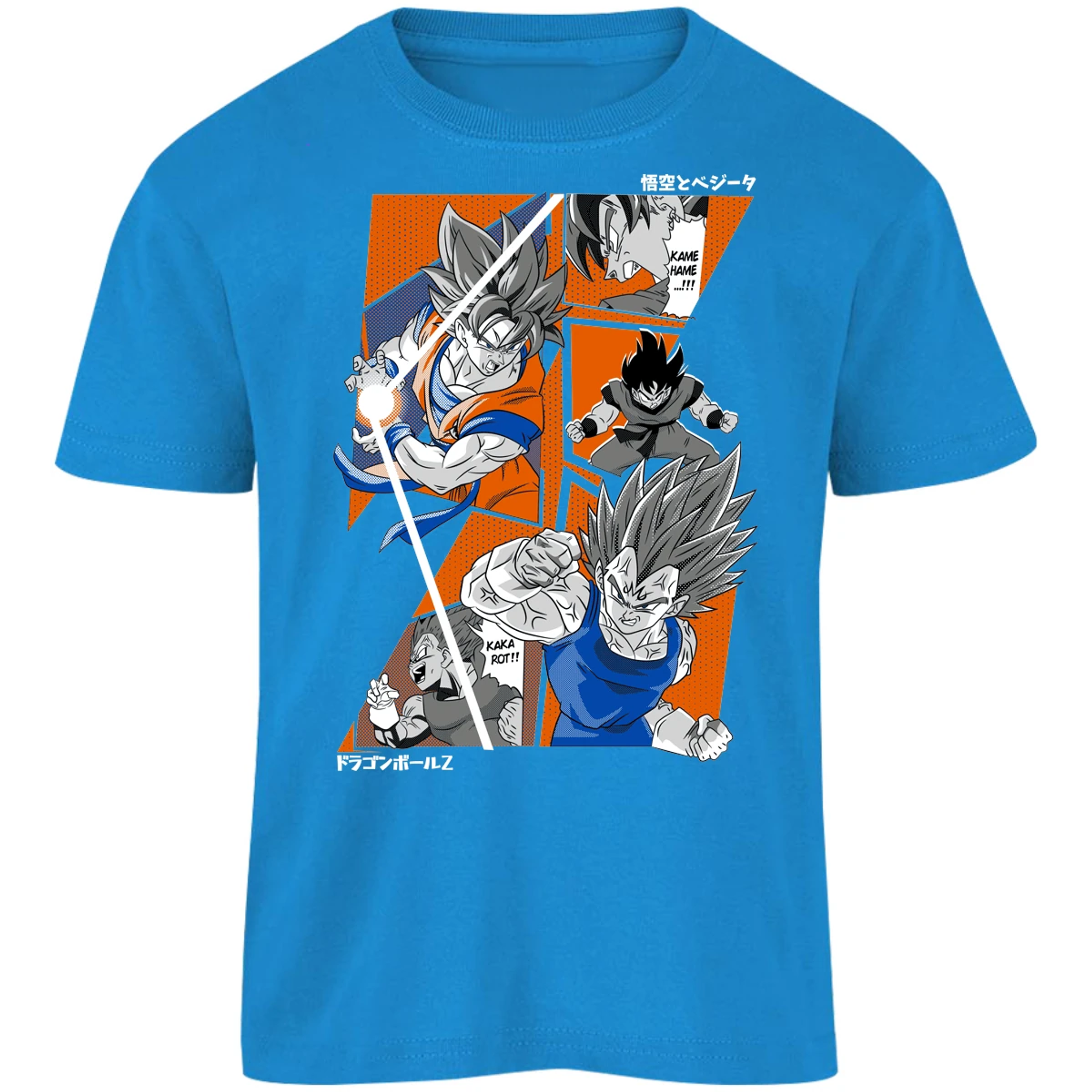 Playera Dragon Ball Dragon Ball Z para Niño 10
